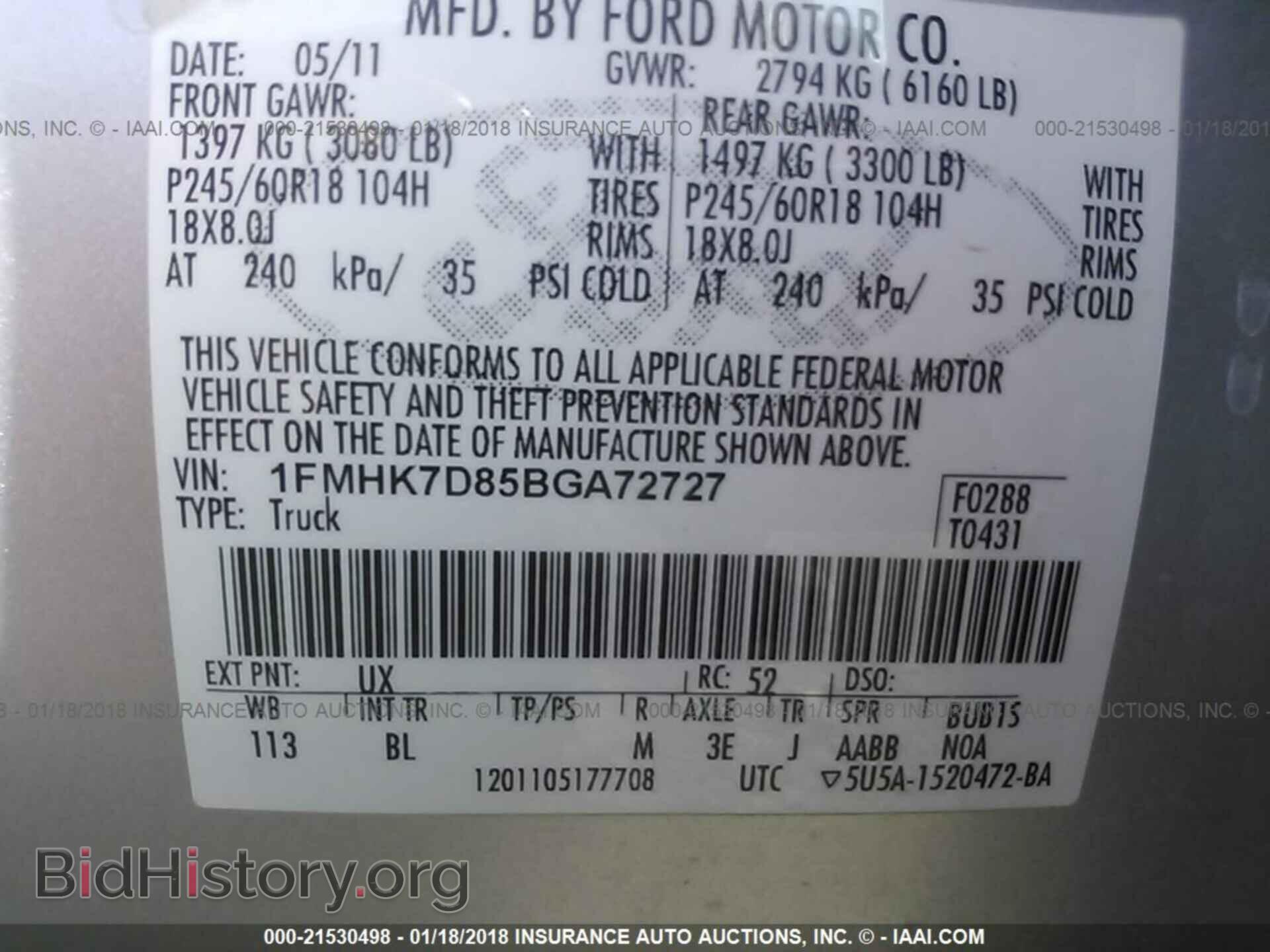 2011 Ford Explorer - VIN: 1FMHK7D85BGA72727 - Фото 9