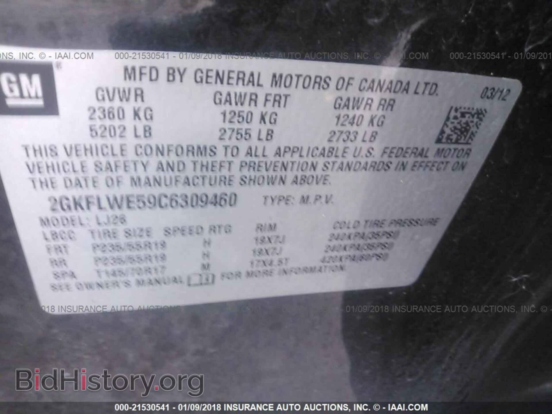 2012 Gmc Terrain - VIN: 2GKFLWE59C6309460 - Фото 9