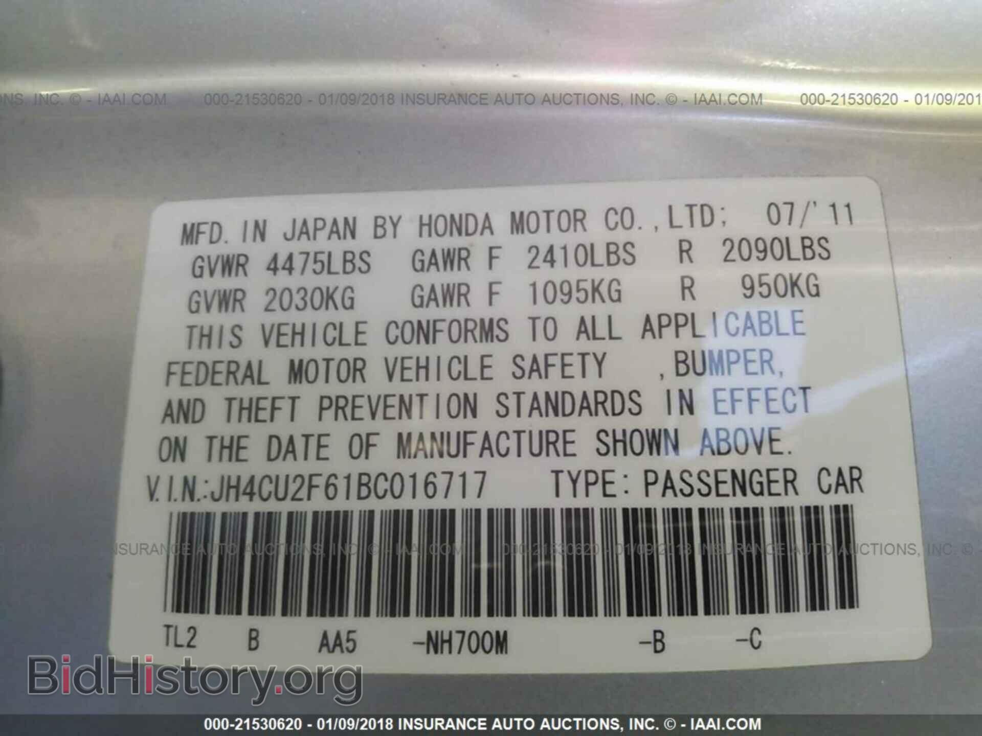 2011 Acura Tsx - VIN: JH4CU2F61BC016717 - Фото 9