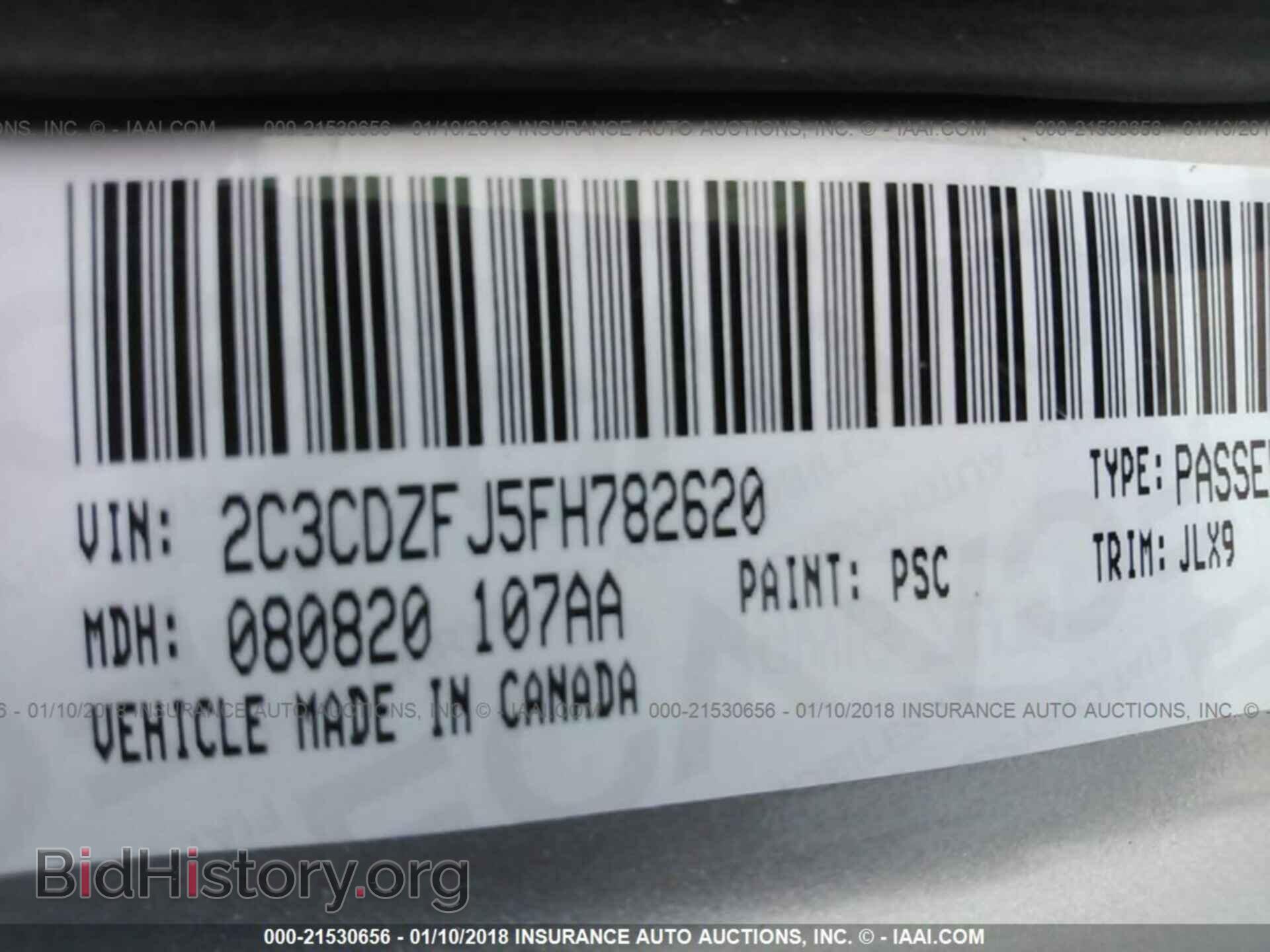 2015 Dodge Challenger - VIN: 2C3CDZFJ5FH782620 - Фото 9