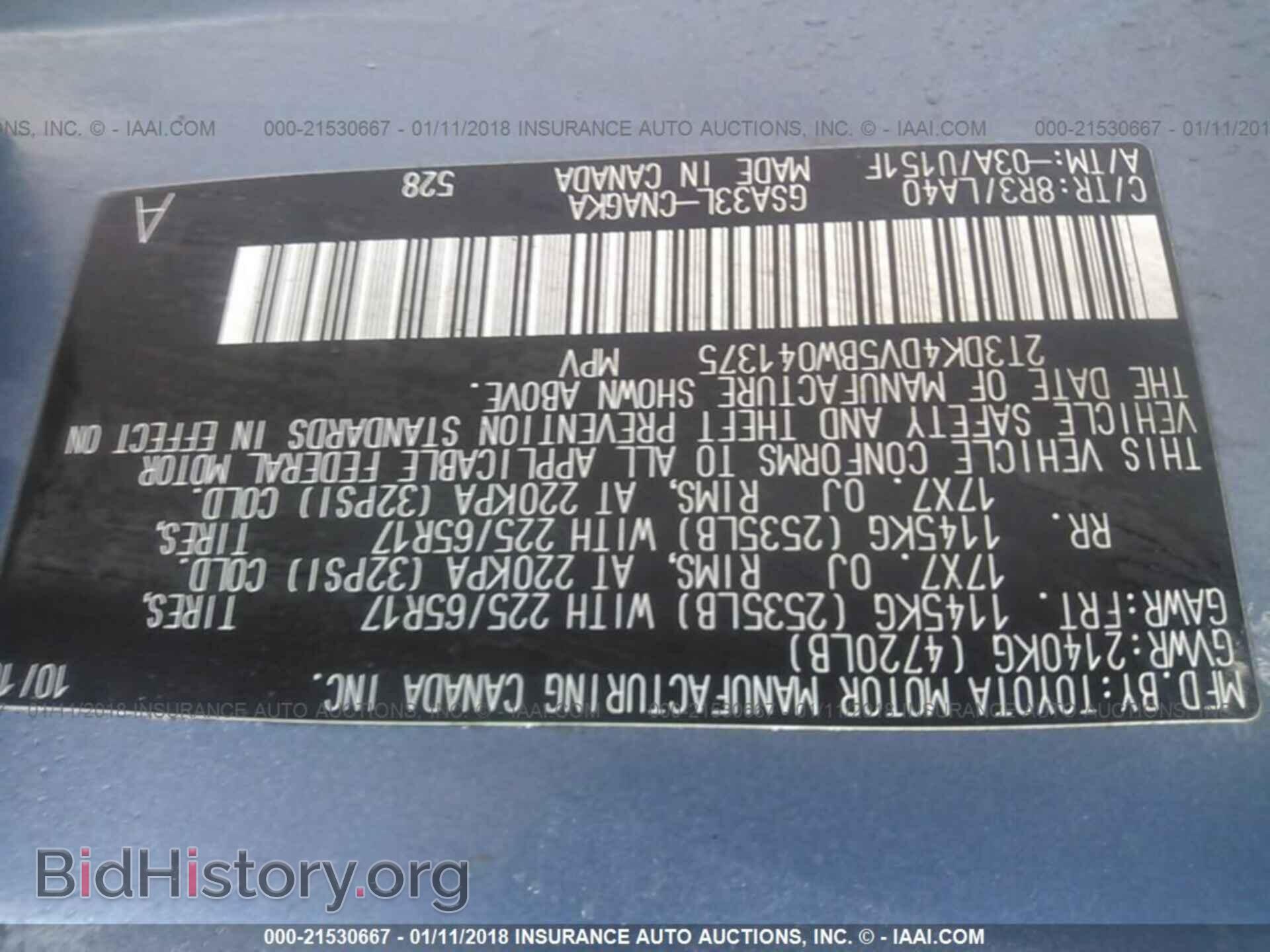 2011 Toyota Rav4 - VIN: 2T3DK4DV5BW041375 - Фото 9