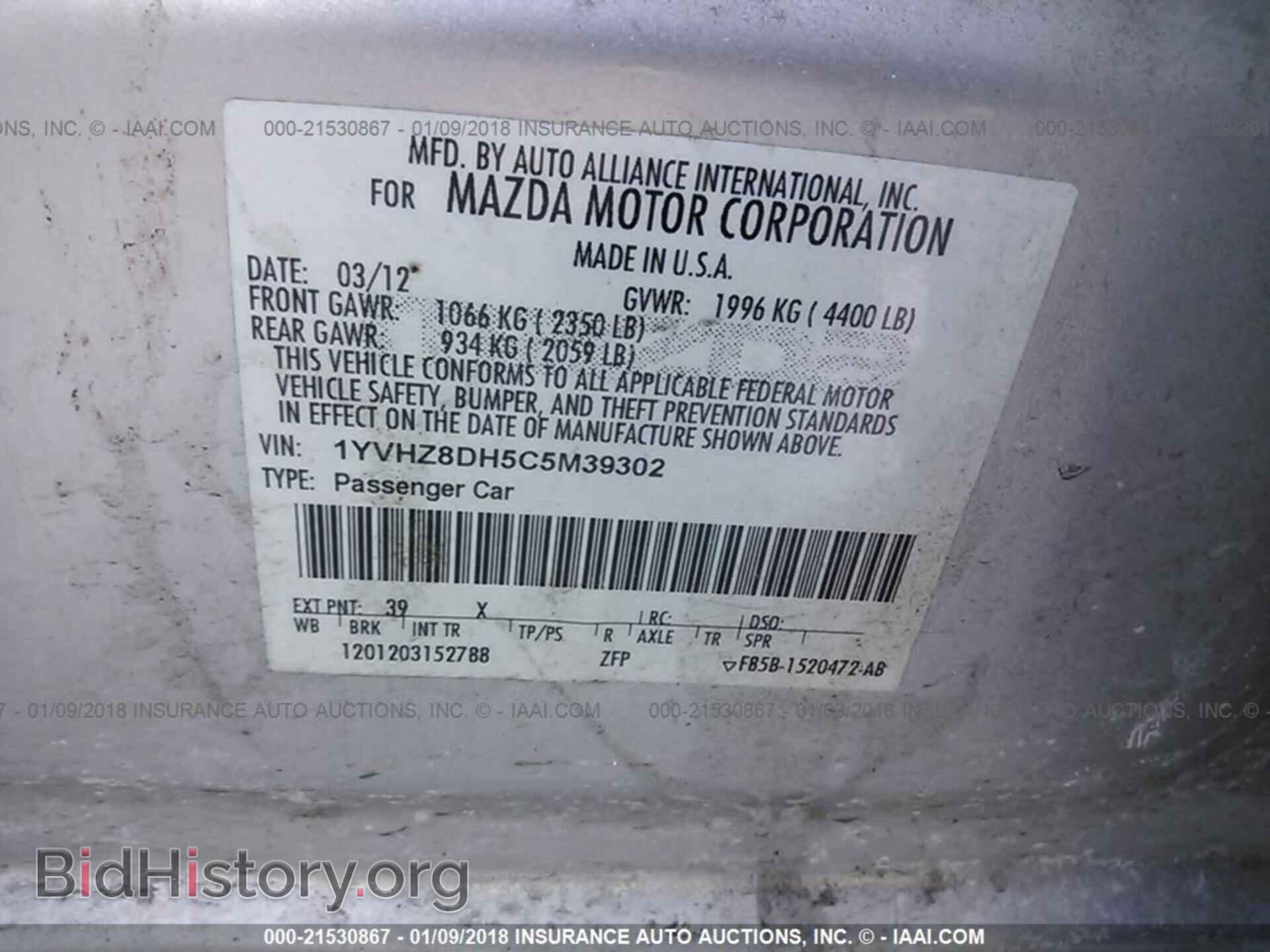 2012 Mazda 6 - VIN: 1YVHZ8DH5C5M39302 - Фото 9