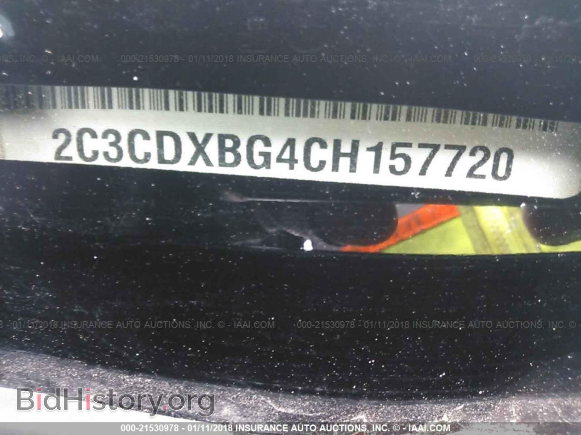 2012 Dodge Charger - VIN: 2C3CDXBG4CH157720 - Фото 9