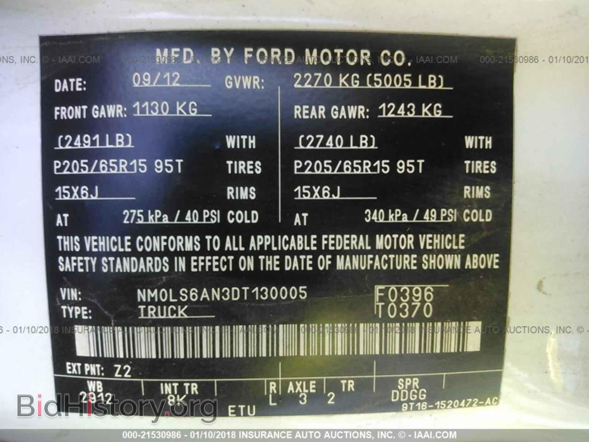 2013 Ford Transit - VIN: NM0LS6AN3DT130005 - Фото 9