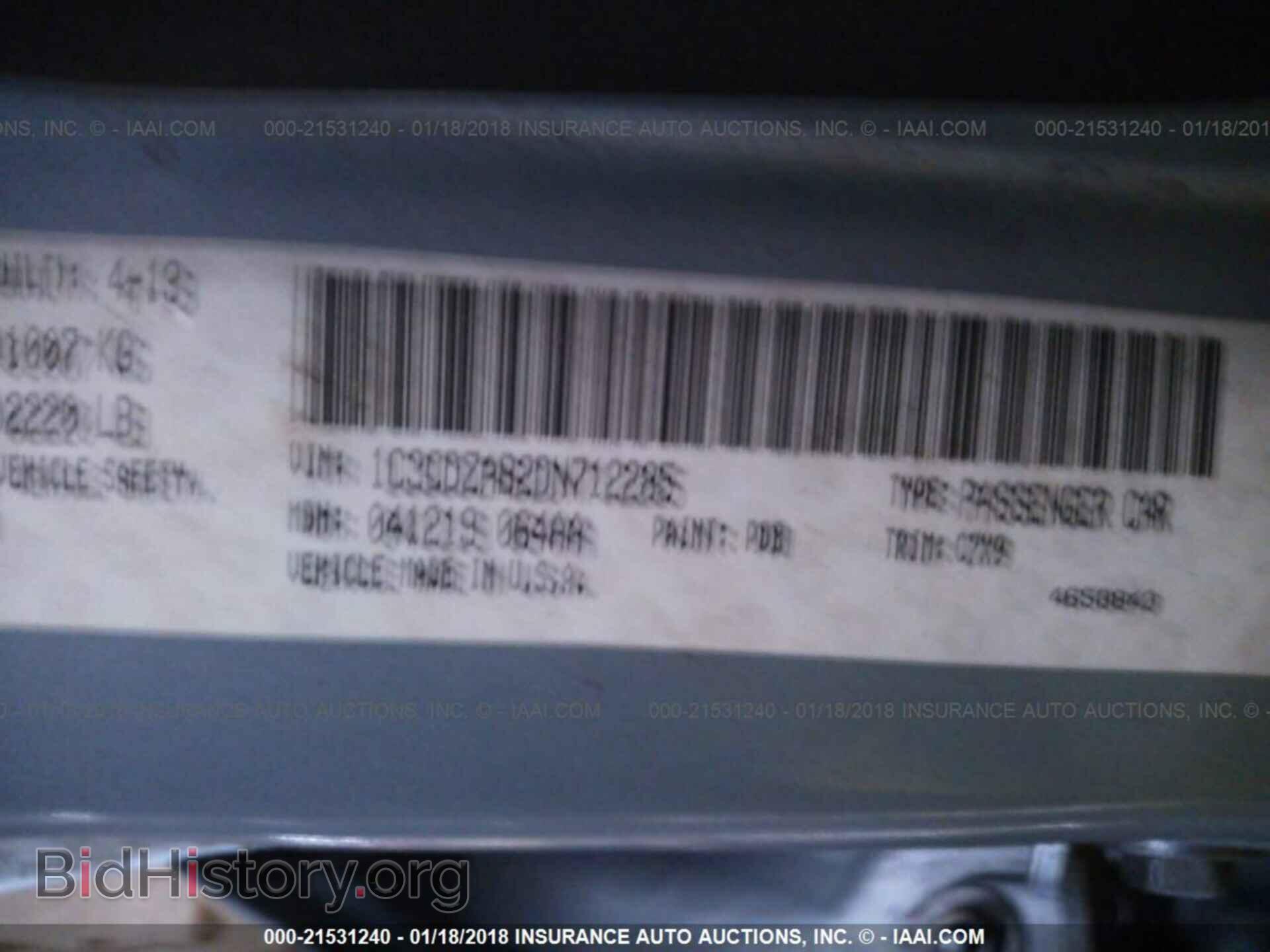 2013 Dodge Avenger - VIN: 1C3CDZAB2DN712285 - Photo 9