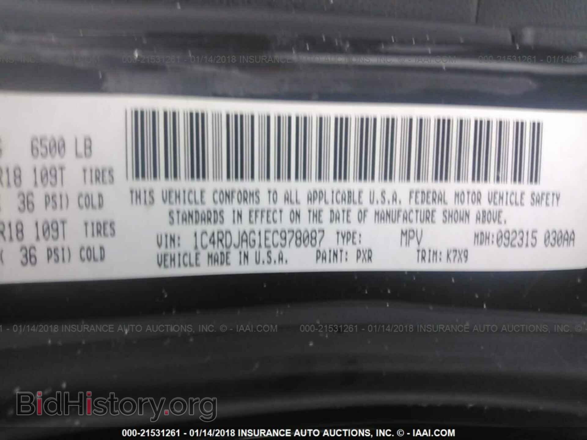 2014 Dodge Durango - VIN: 1C4RDJAG1EC978087 - Фото 9