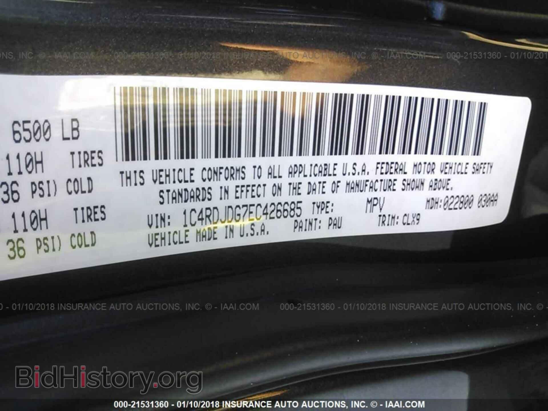 2014 Dodge Durango - VIN: 1C4RDJDG7EC426685 - Photo 9
