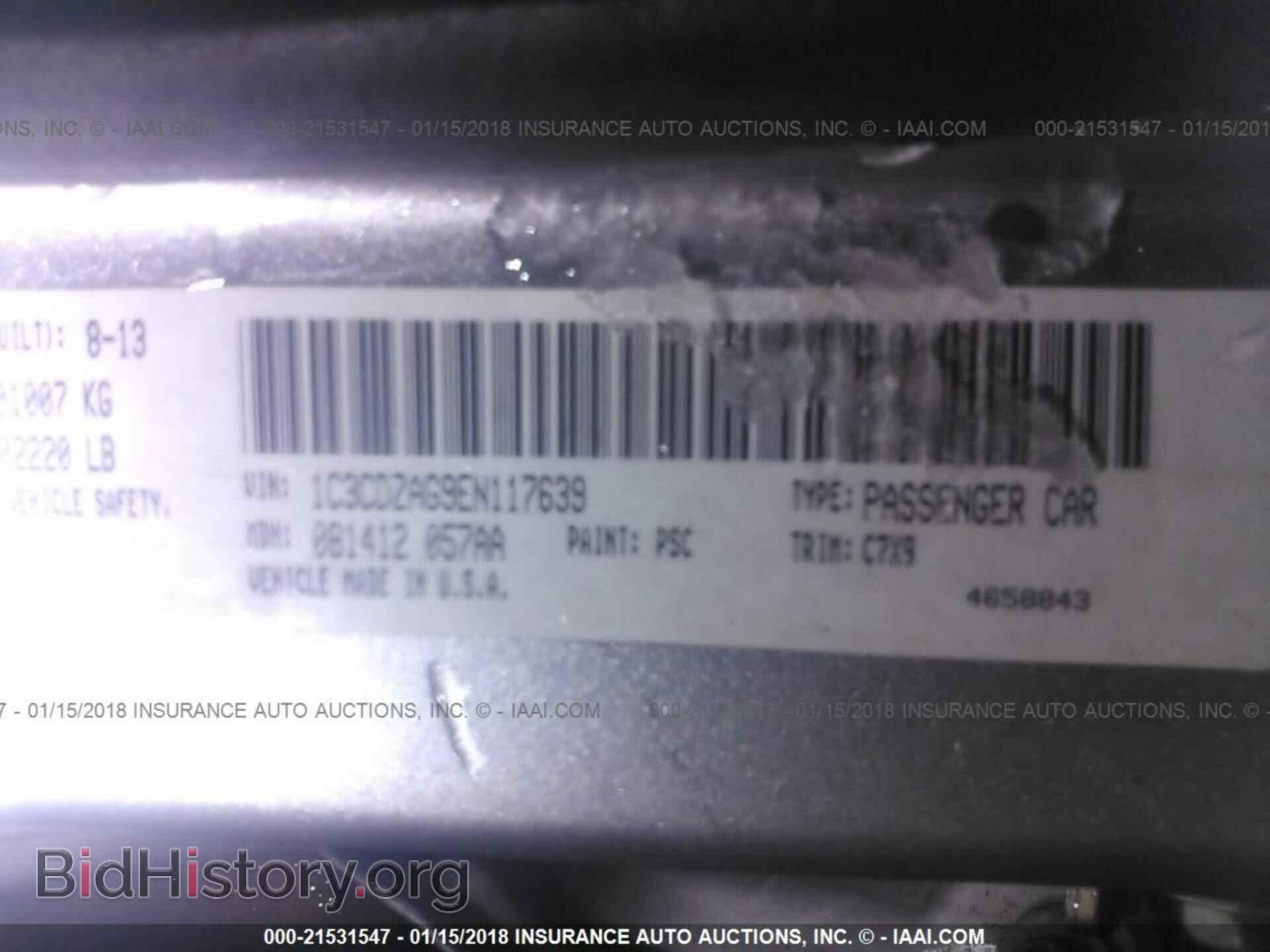 2014 Dodge Avenger - VIN: 1C3CDZAG9EN117639 - Фото 9