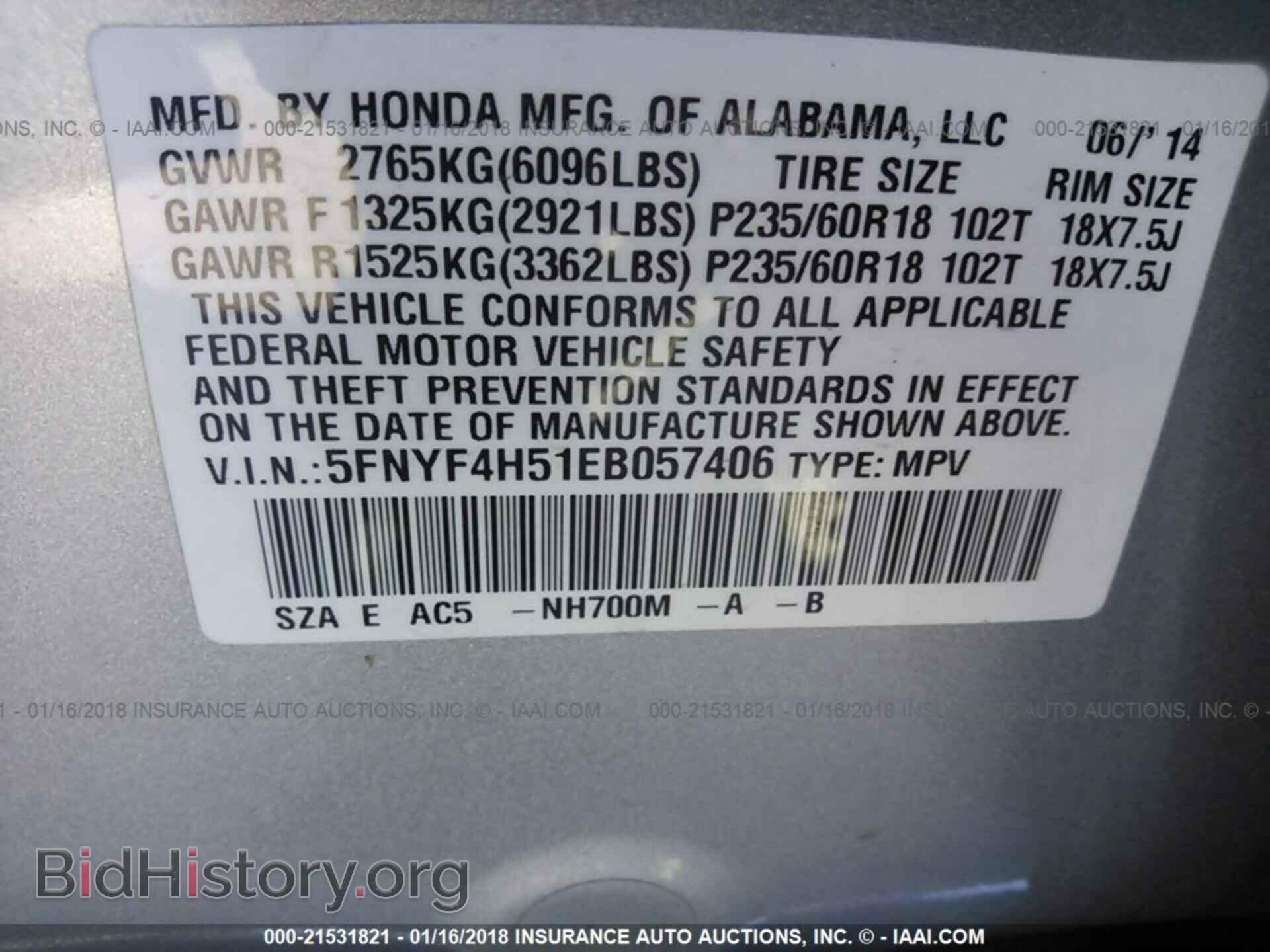 2014 Honda Pilot - VIN: 5FNYF4H51EB057406 - Фото 9