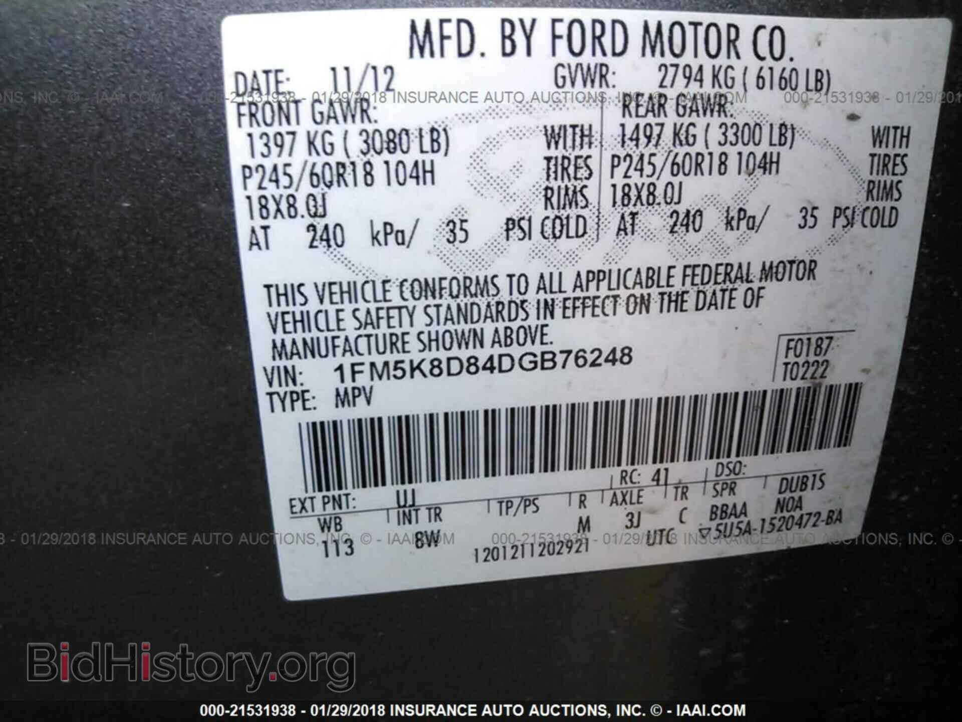2013 Ford Explorer - VIN: 1FM5K8D84DGB76248 - Photo 9