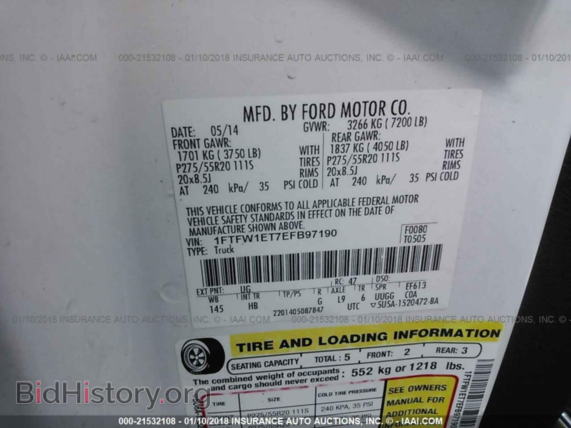 2014 Ford F150 - VIN: 1FTFW1ET7EFB97190 - Фото 9
