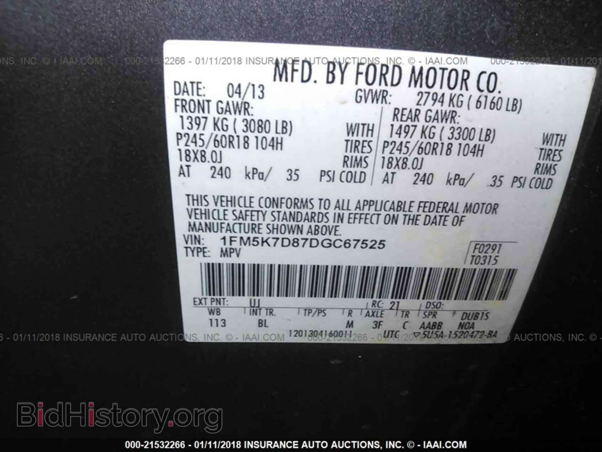 2013 Ford Explorer - VIN: 1FM5K7D87DGC67525 - Фото 9