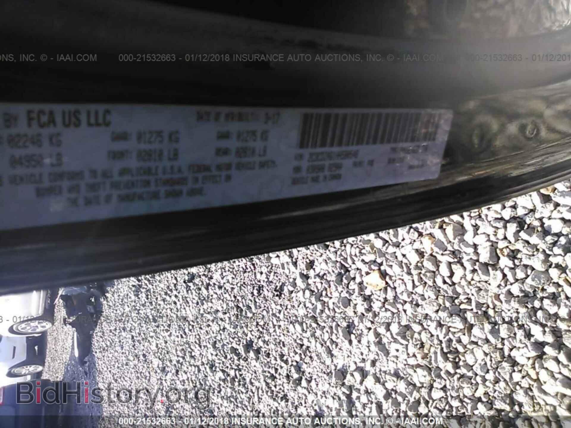 2017 Dodge Challenger - VIN: 2C3CDZAG1HH580548 - Фото 9