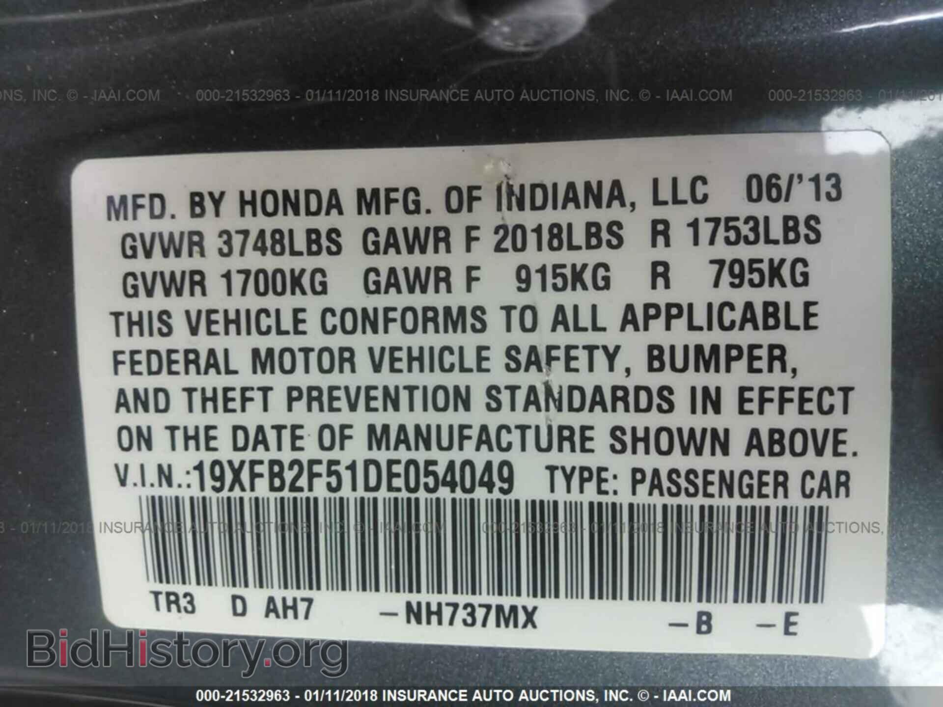 2013 Honda Civic - VIN: 19XFB2F51DE054049 - Фото 9