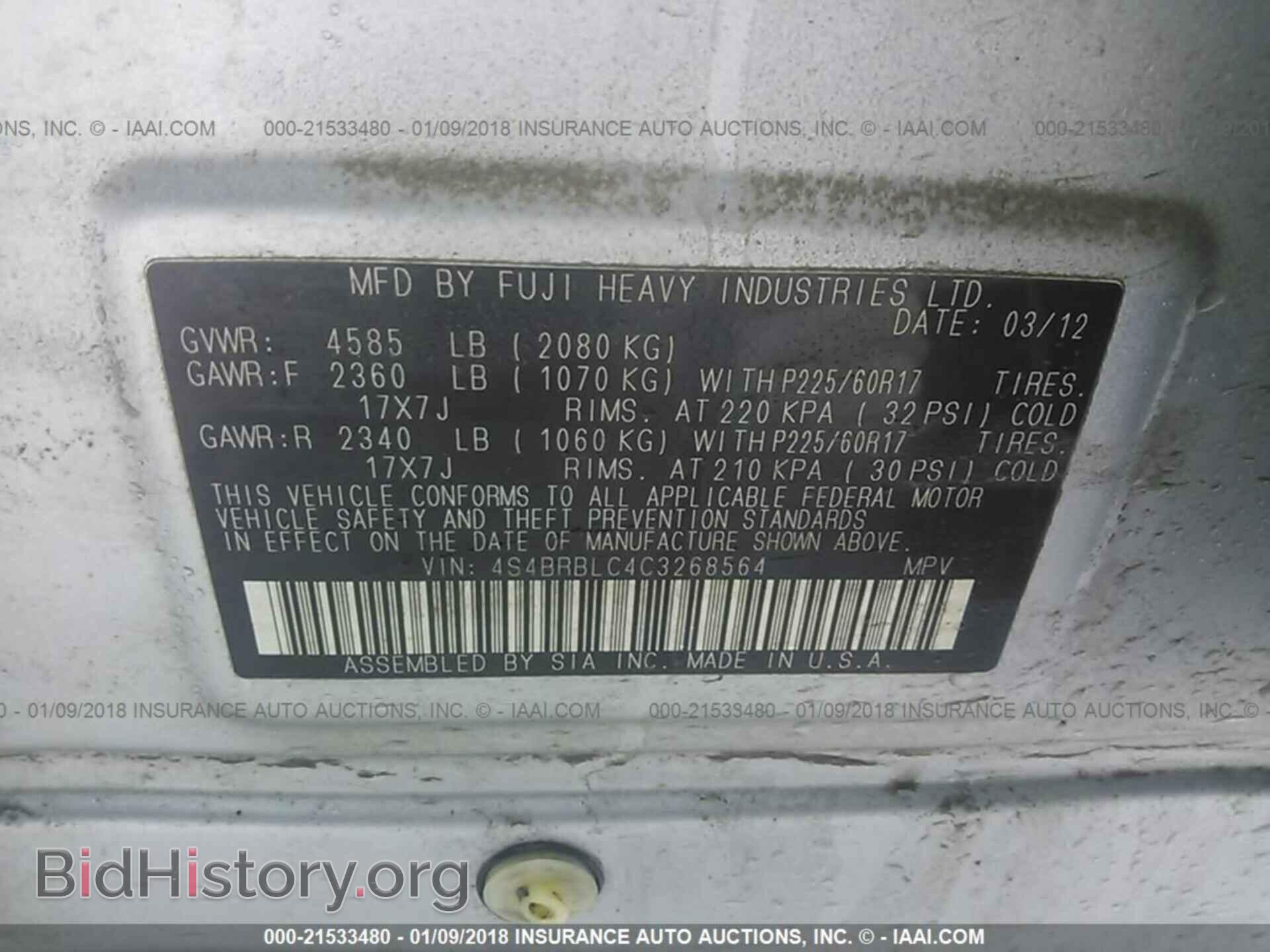 2012 Subaru Outback - VIN: 4S4BRBLC4C3268564 - Фото 9