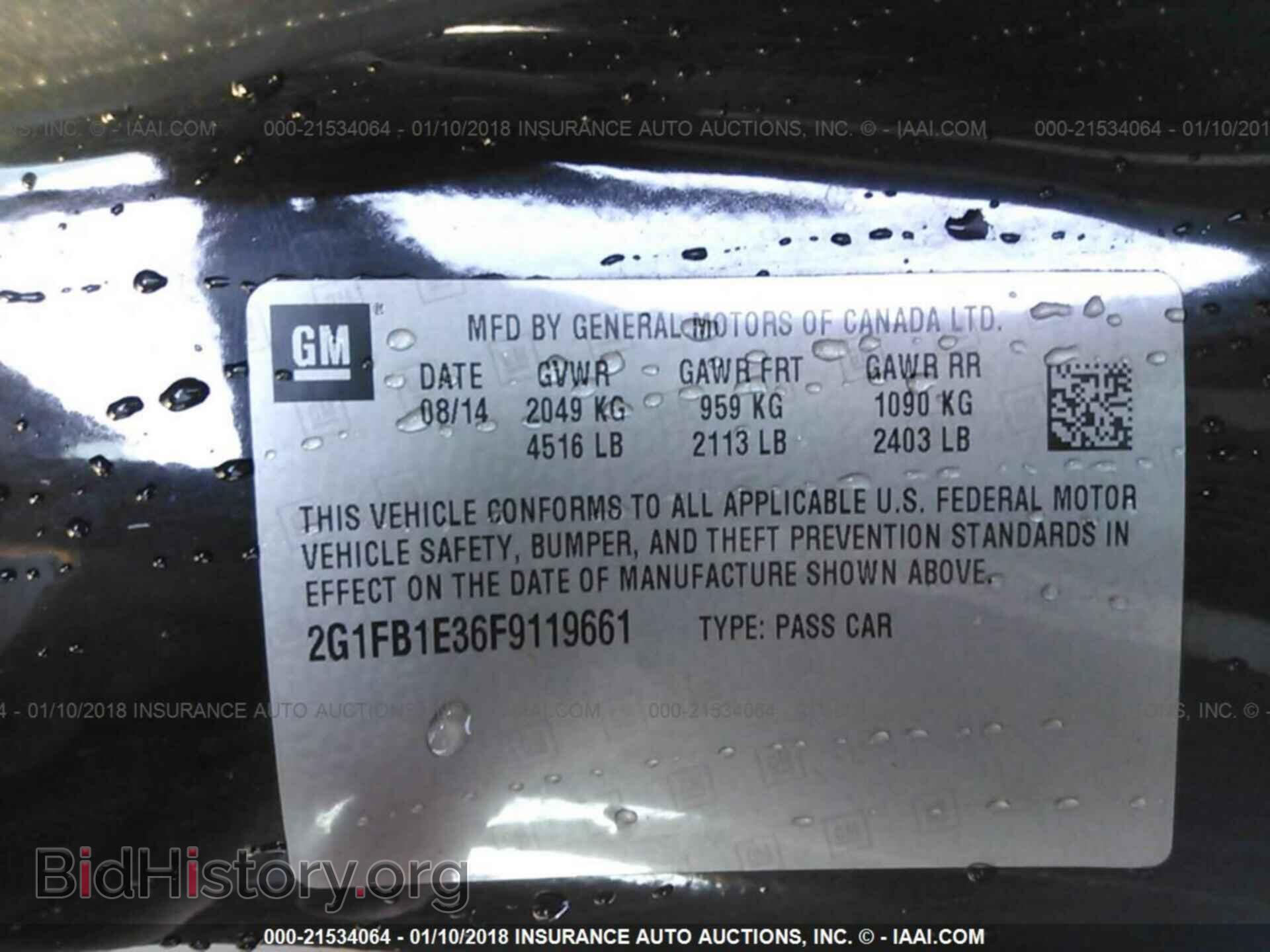 2015 Chevrolet Camaro - VIN: 2G1FB1E36F9119661 - Фото 9