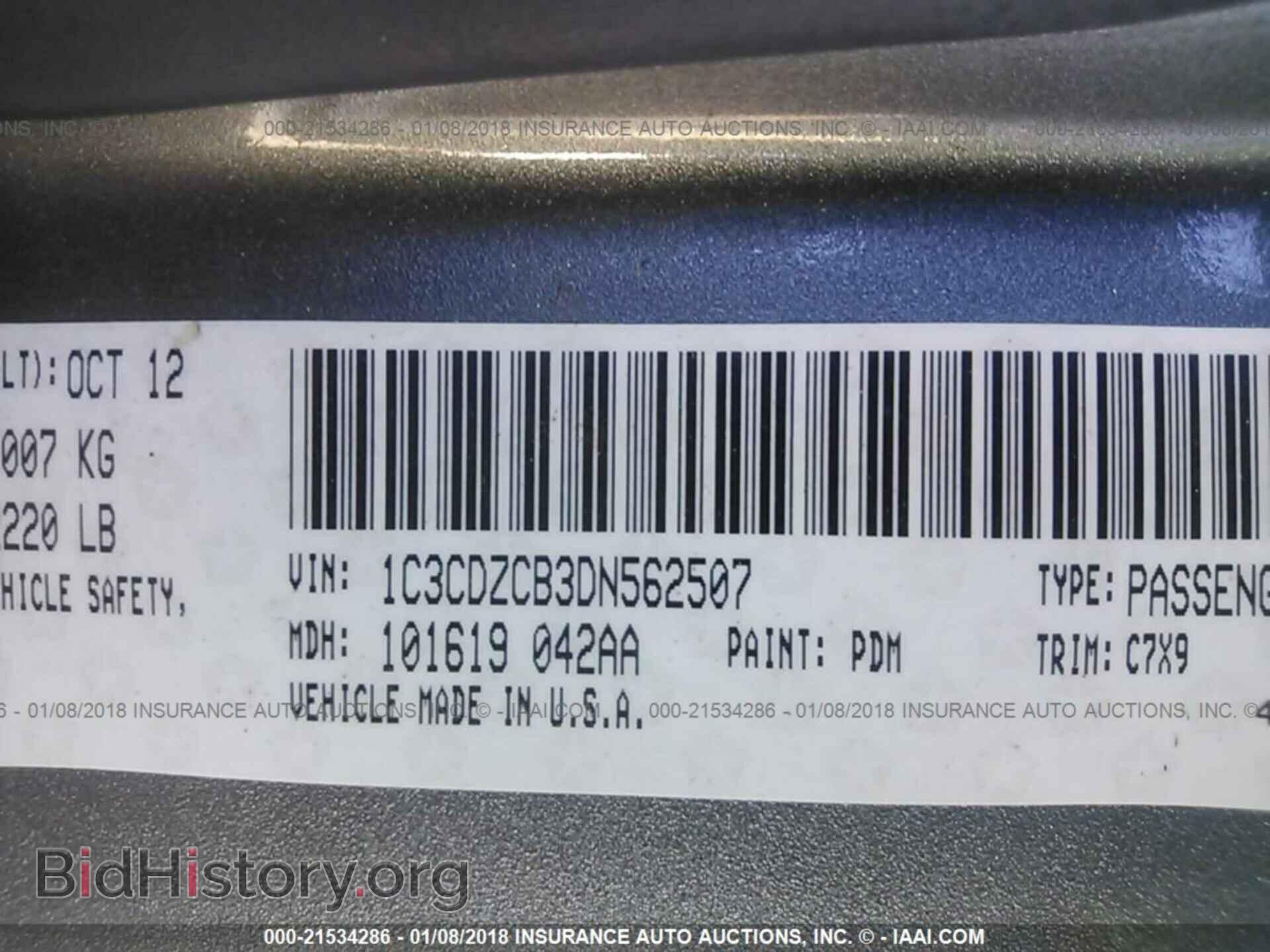 2013 Dodge Avenger - VIN: 1C3CDZCB3DN562507 - Photo 9