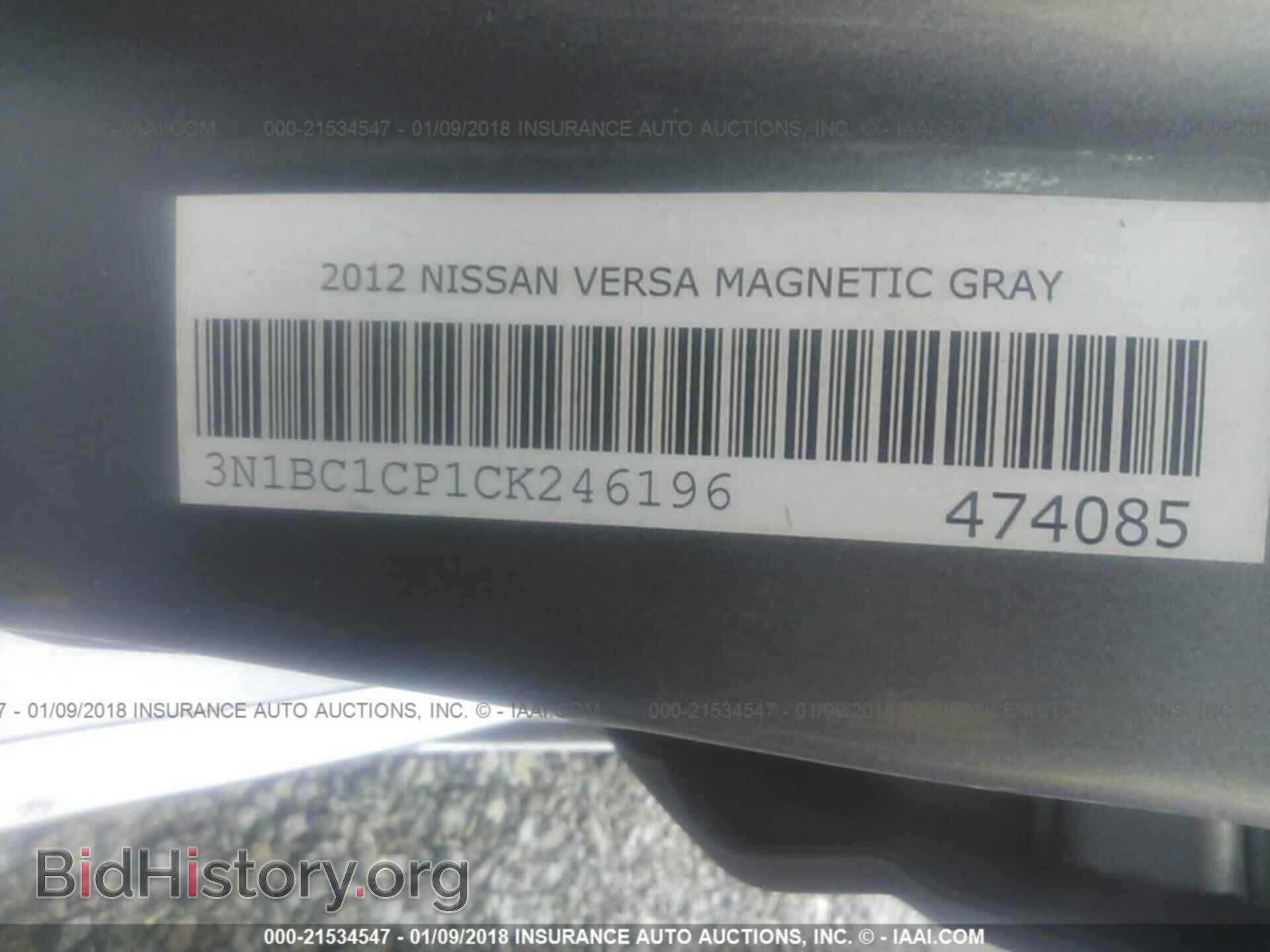2012 Nissan Versa - VIN: 3N1BC1CP1CK246196 - Photo 9