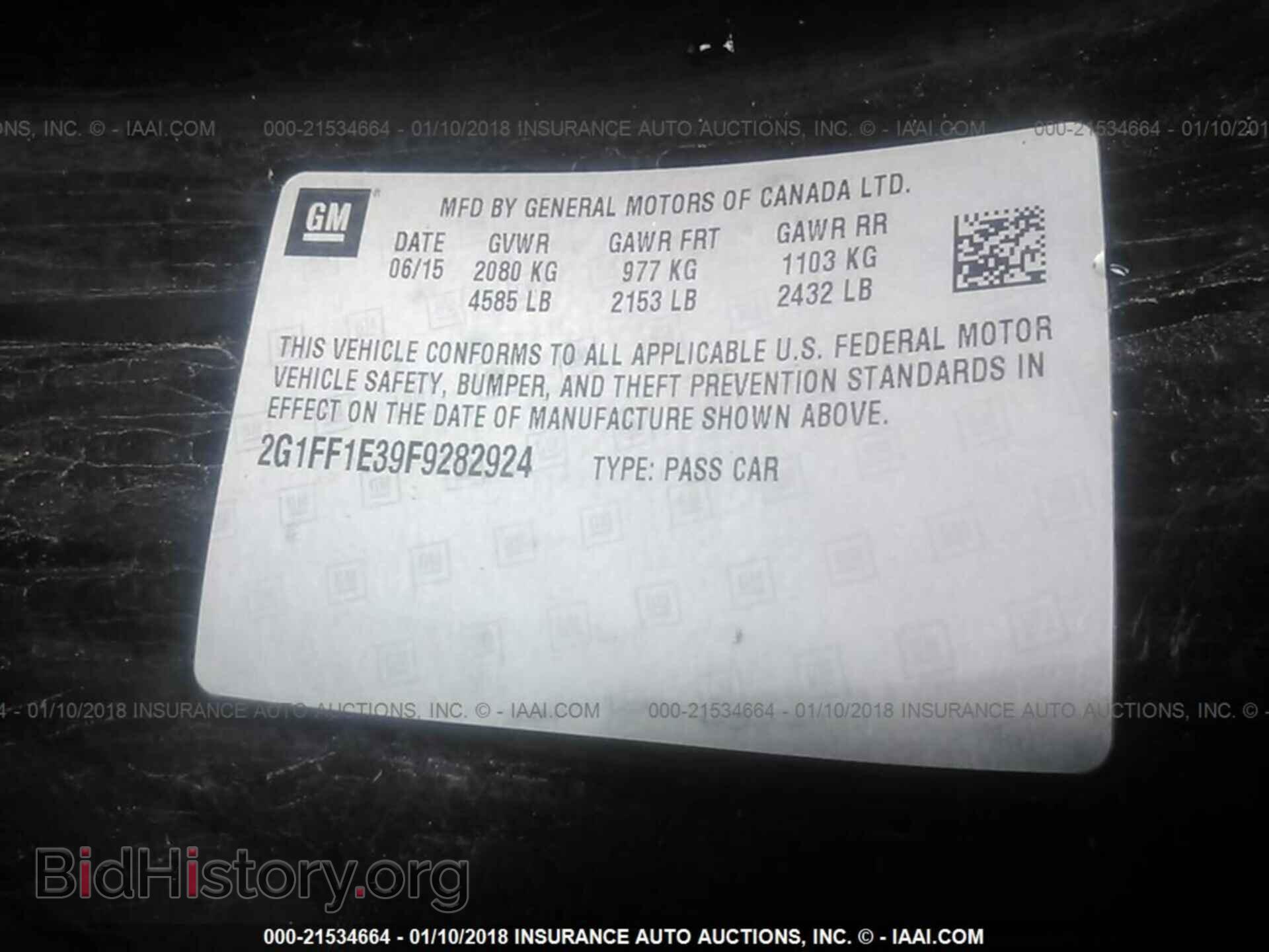 2015 Chevrolet Camaro - VIN: 2G1FF1E39F9282924 - Фото 9