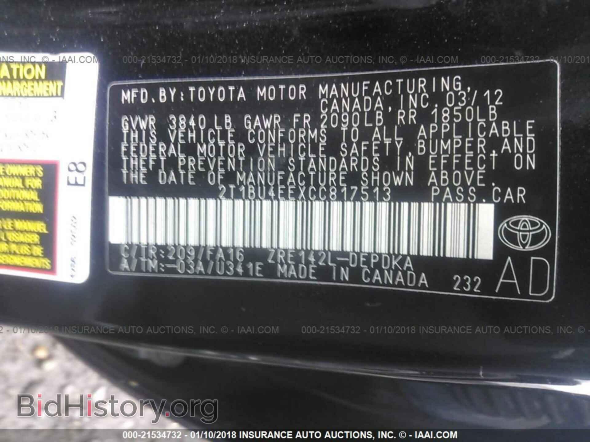 2012 Toyota Corolla - VIN: 2T1BU4EEXCC817513 - Фото 9