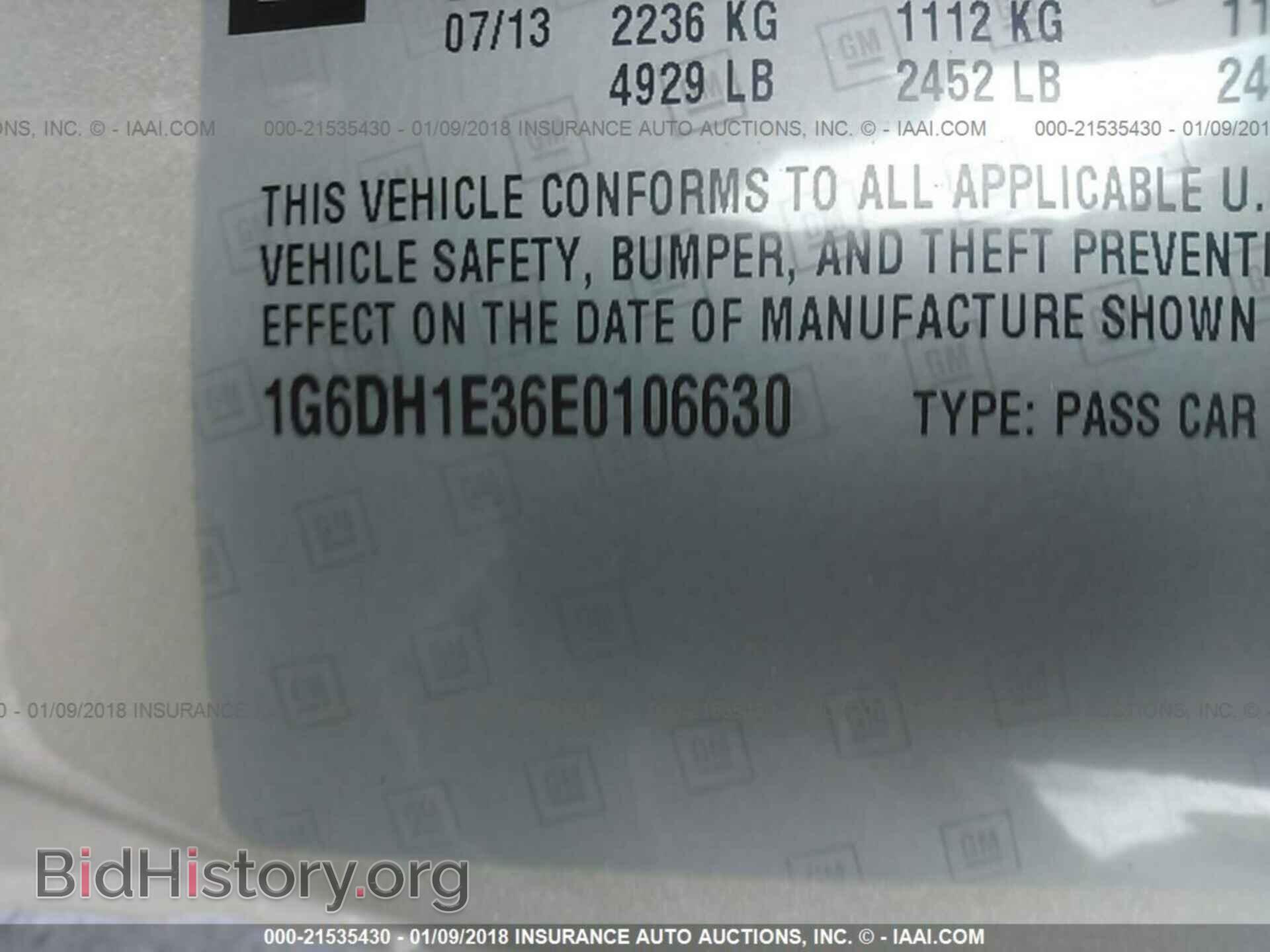 2014 Cadillac Cts - VIN: 1G6DH1E36E0106630 - Фото 9