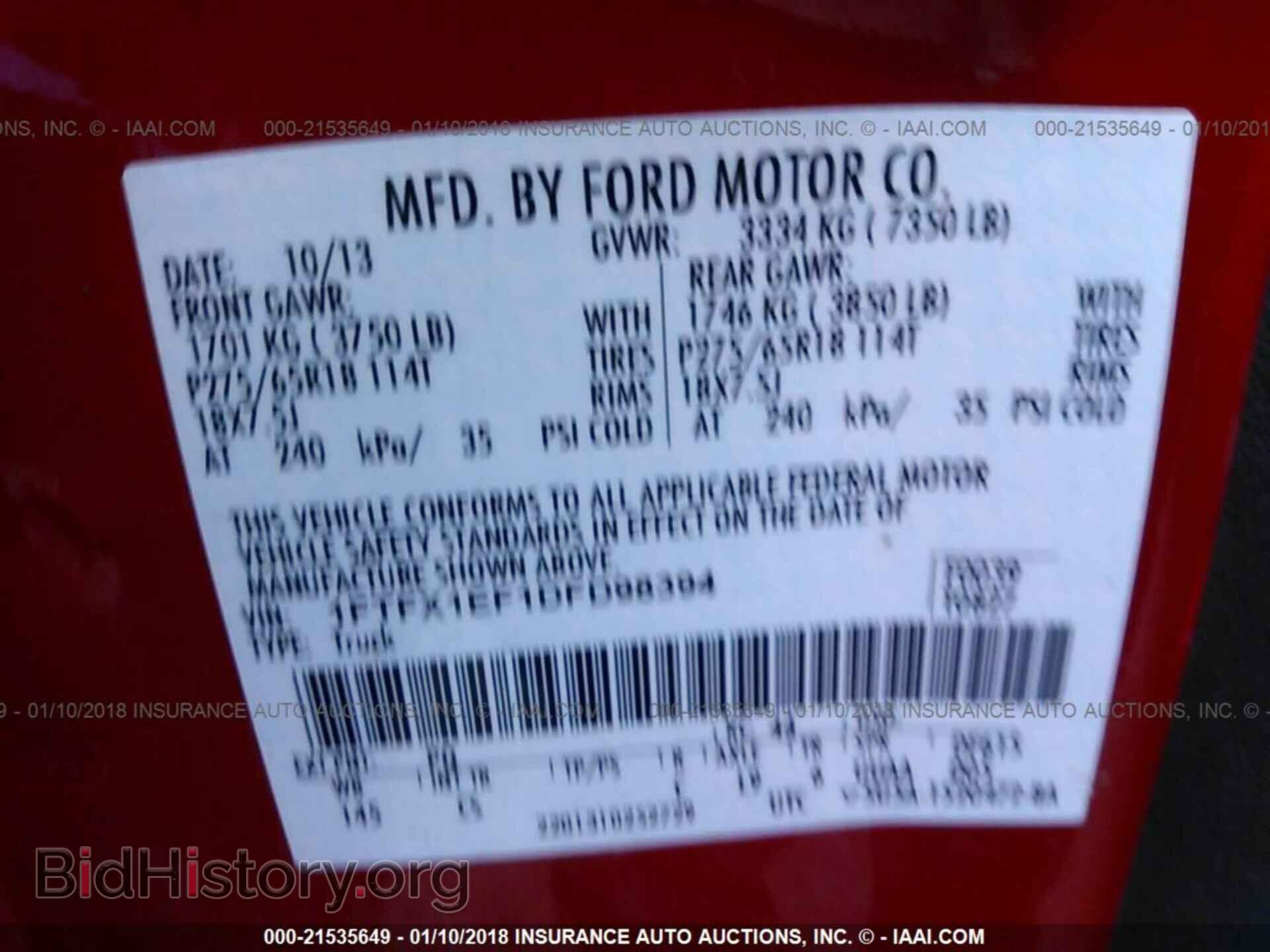 2013 Ford F150 - VIN: 1FTFX1EF1DFD98394 - Фото 9