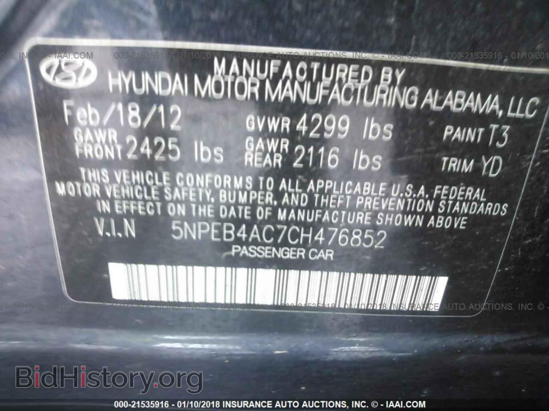 2012 Hyundai Sonata - VIN: 5NPEB4AC7CH476852 - Фото 9