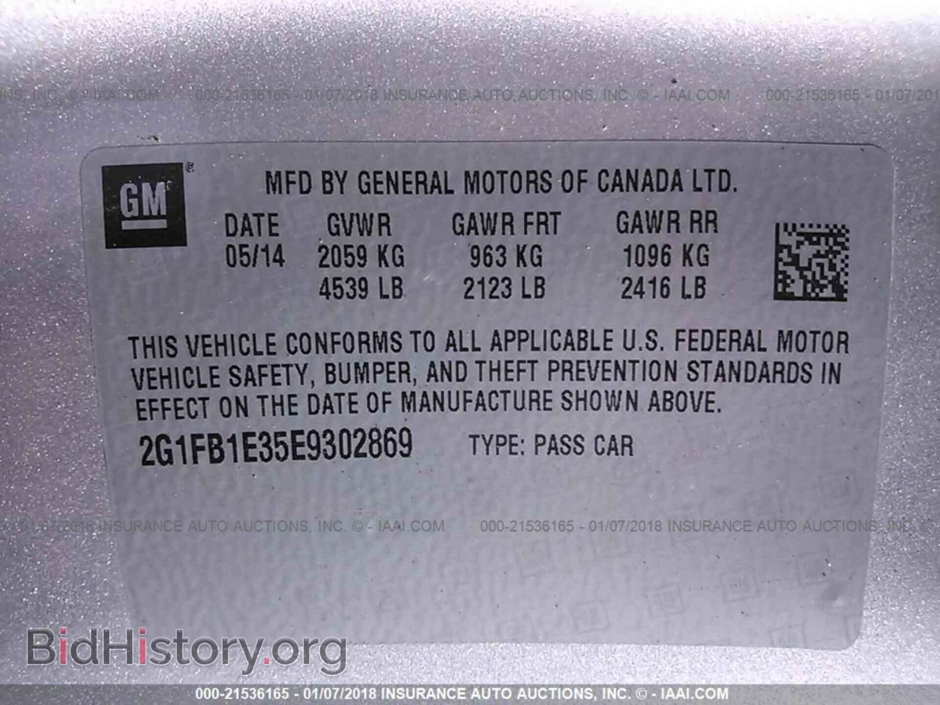 2014 Chevrolet Camaro - VIN: 2G1FB1E35E9302869 - Фото 9