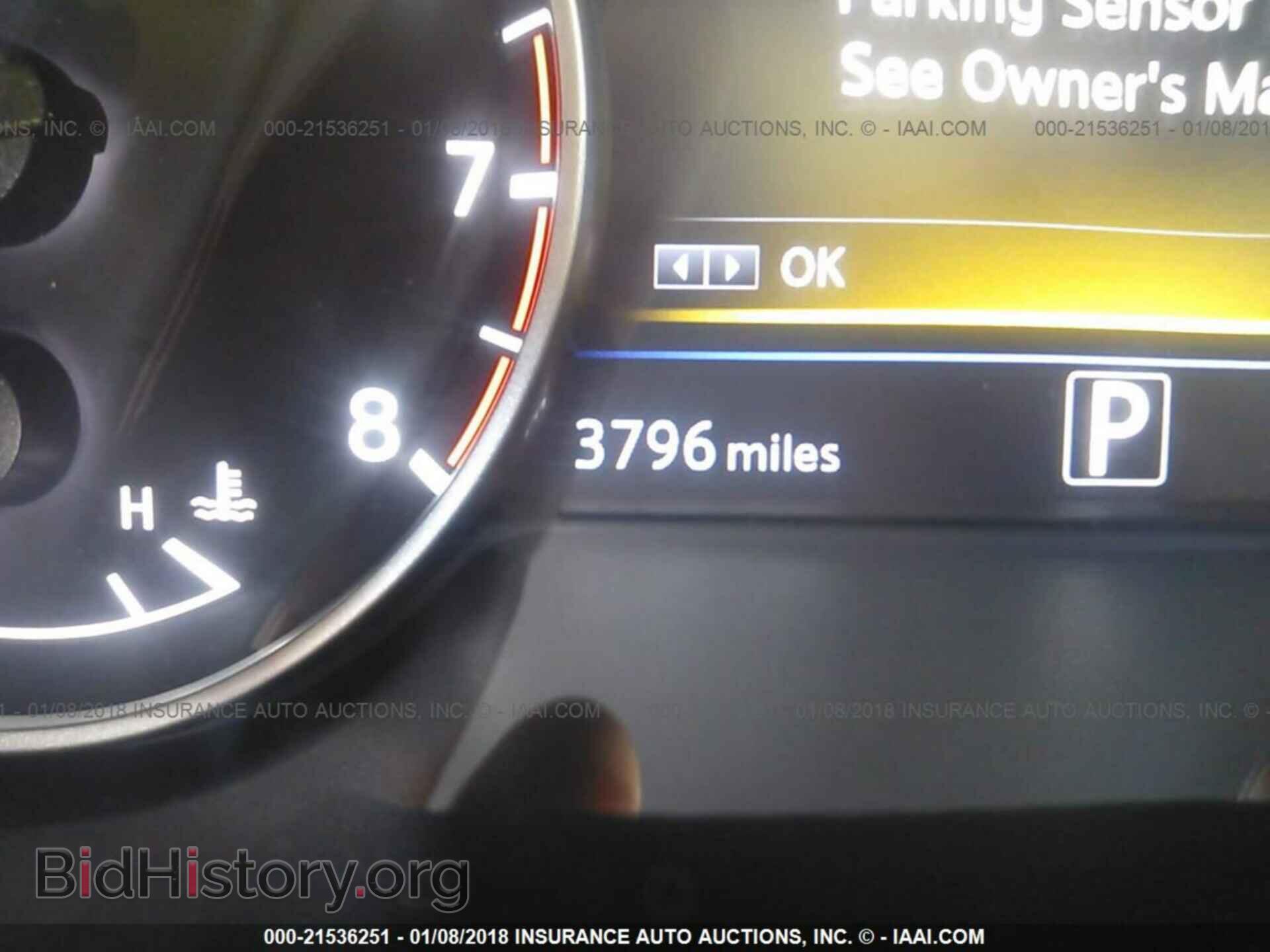 2017 Nissan Maxima - VIN: 1N4AA6AP3HC451987 - Фото 7