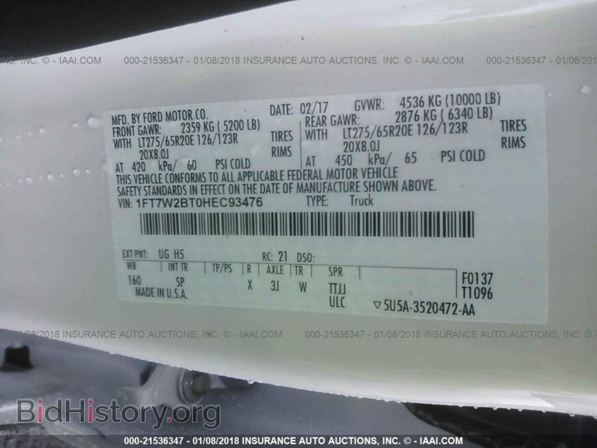 2017 Ford F250 - VIN: 1FT7W2BT0HEC93476 - Фото 9