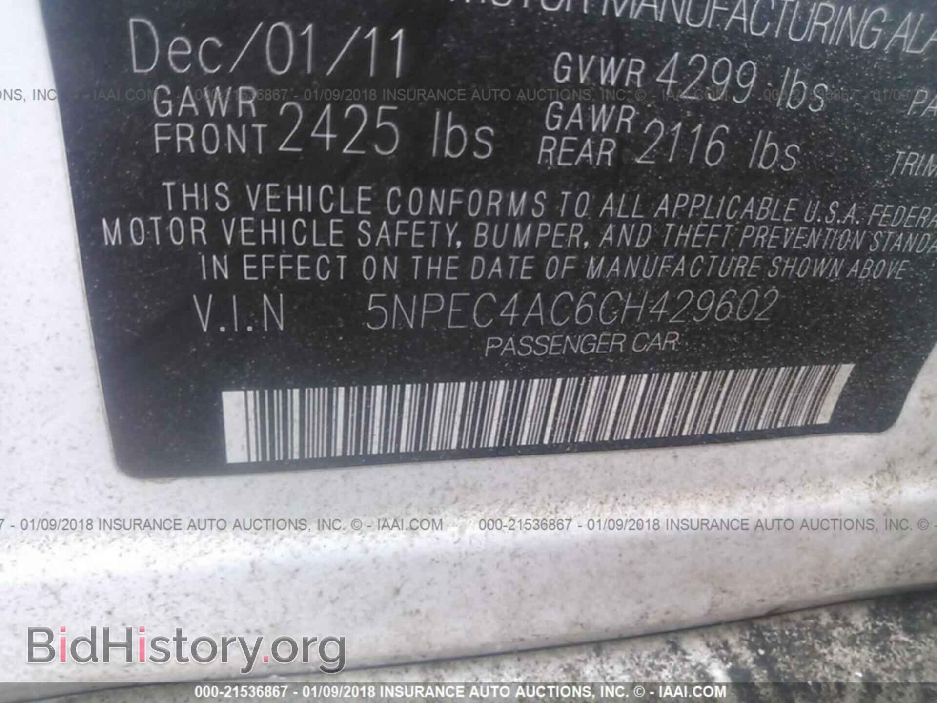 2012 Hyundai Sonata - VIN: 5NPEC4AC6CH429602 - Фото 9