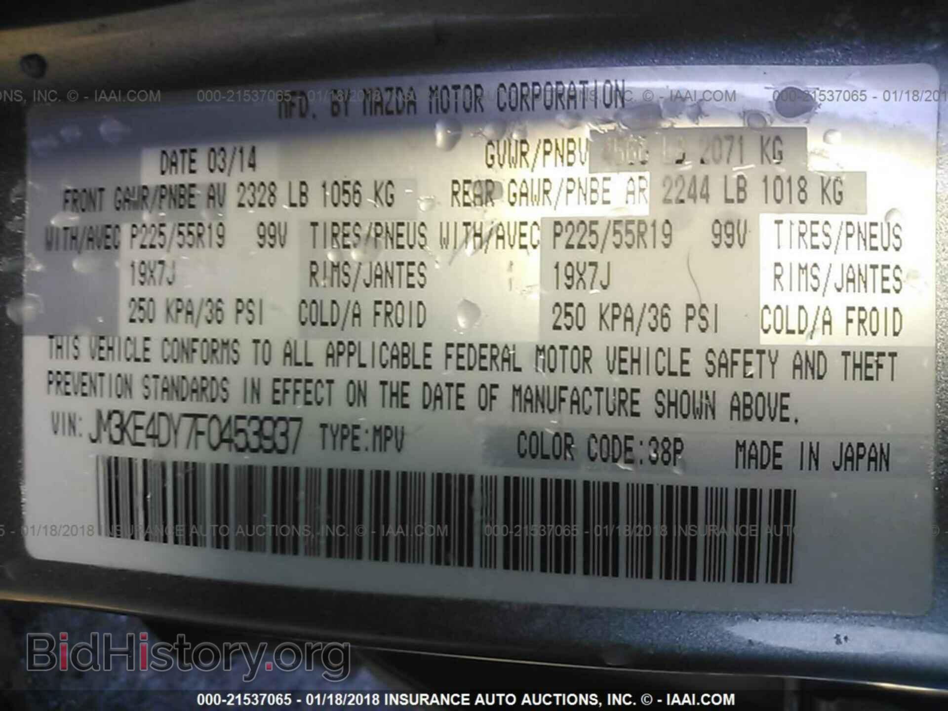 2015 Mazda Cx-5 - VIN: JM3KE4DY7F0453937 - Photo 9