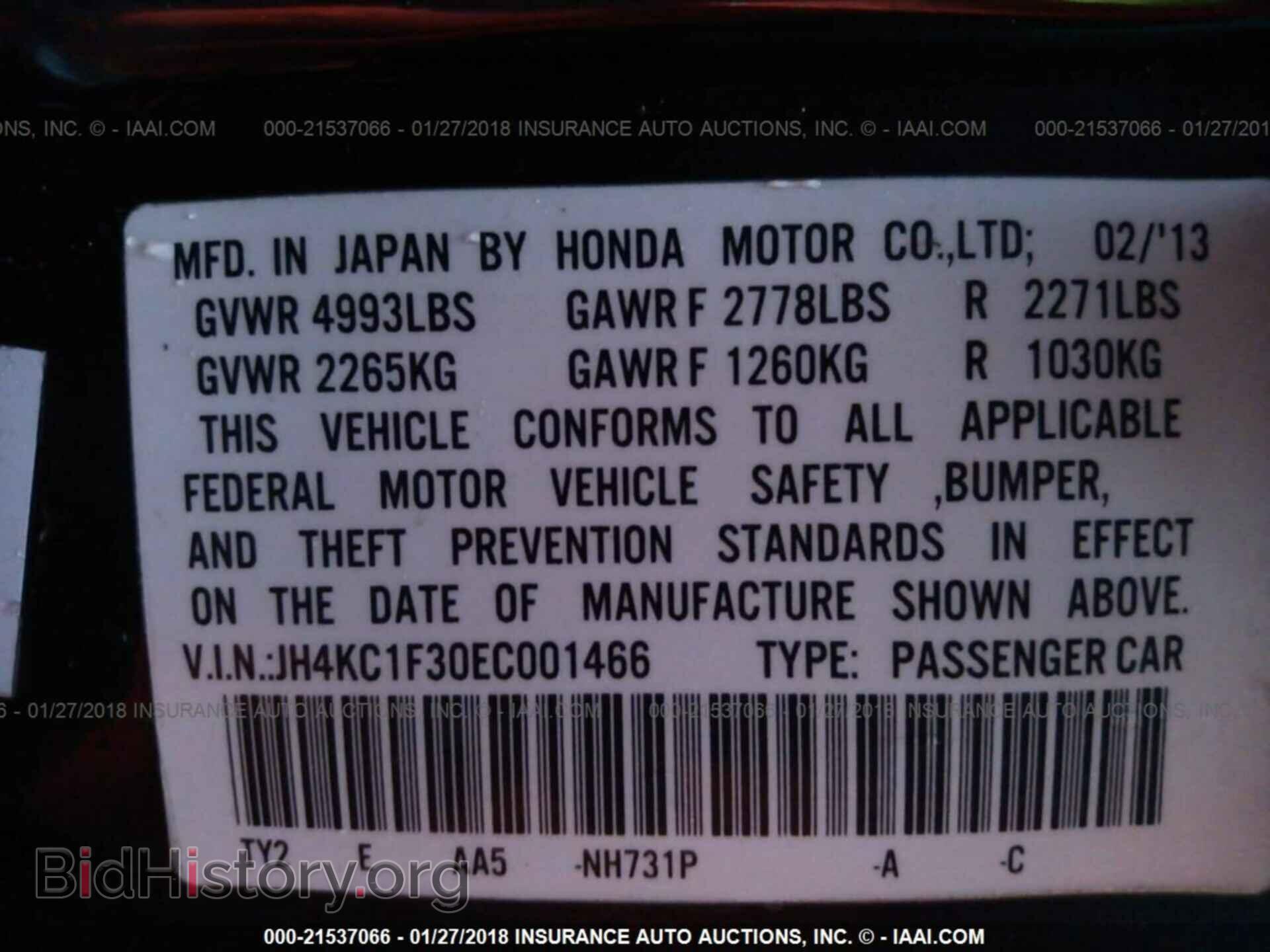 2014 Acura Rlx - VIN: JH4KC1F30EC001466 - Фото 9