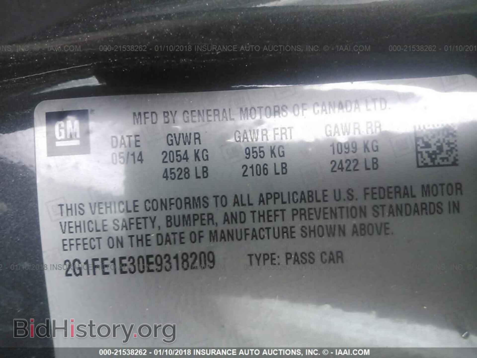 2014 Chevrolet Camaro - VIN: 2G1FE1E30E9318209 - Фото 9
