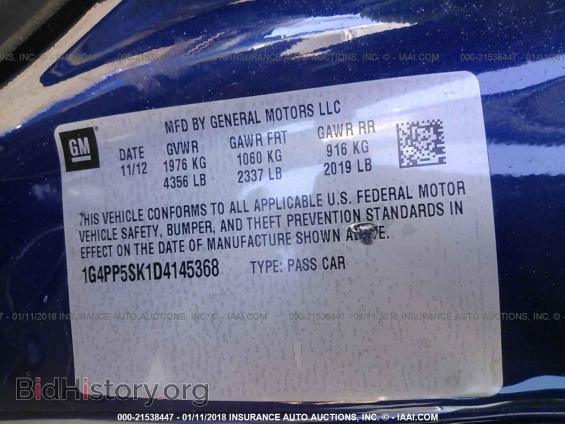 2013 Buick Verano - VIN: 1G4PP5SK1D4145368 - Фото 9
