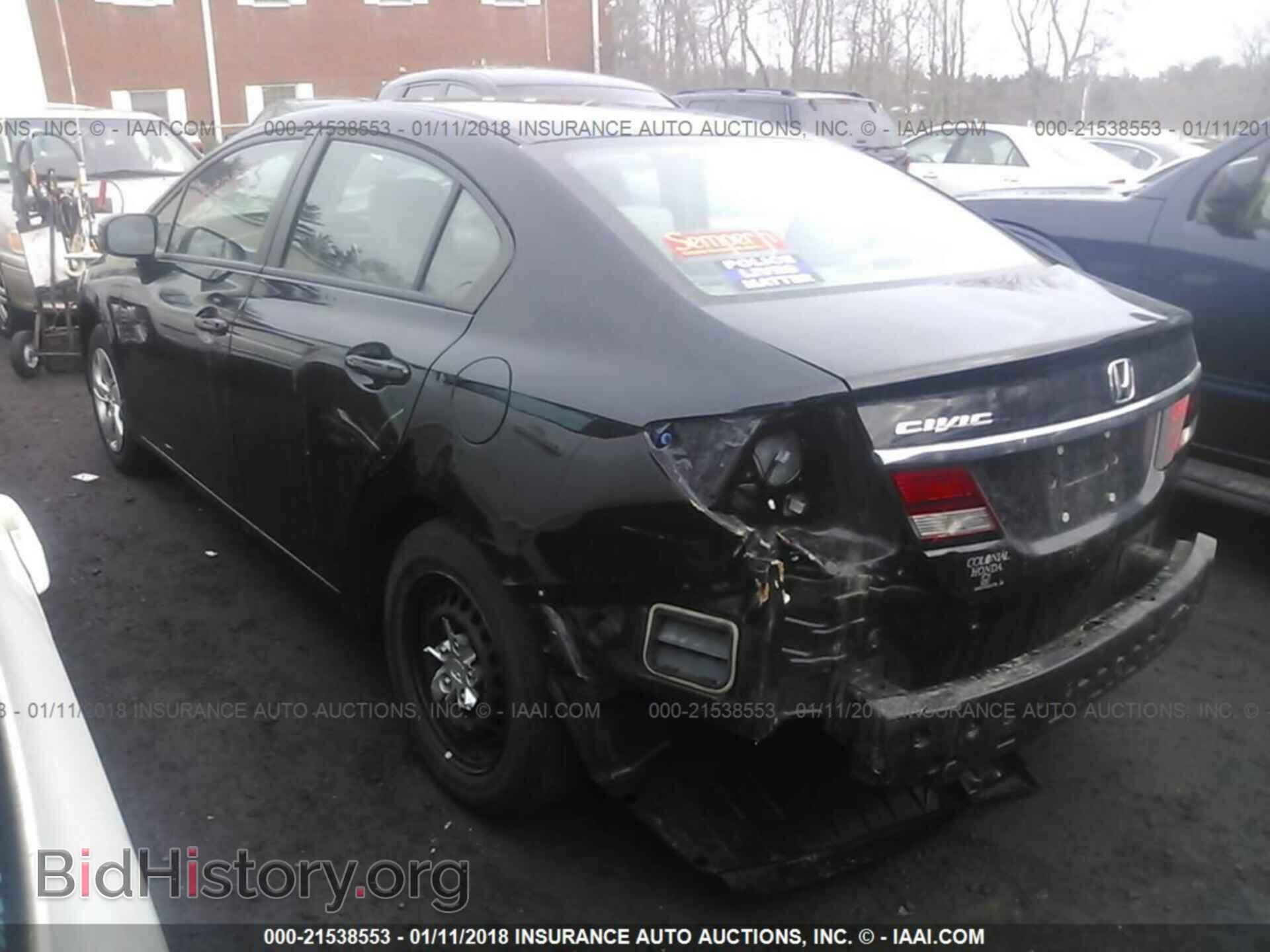 2014 Honda Civic - VIN: 19XFB2F57EE218390 - Фото 3