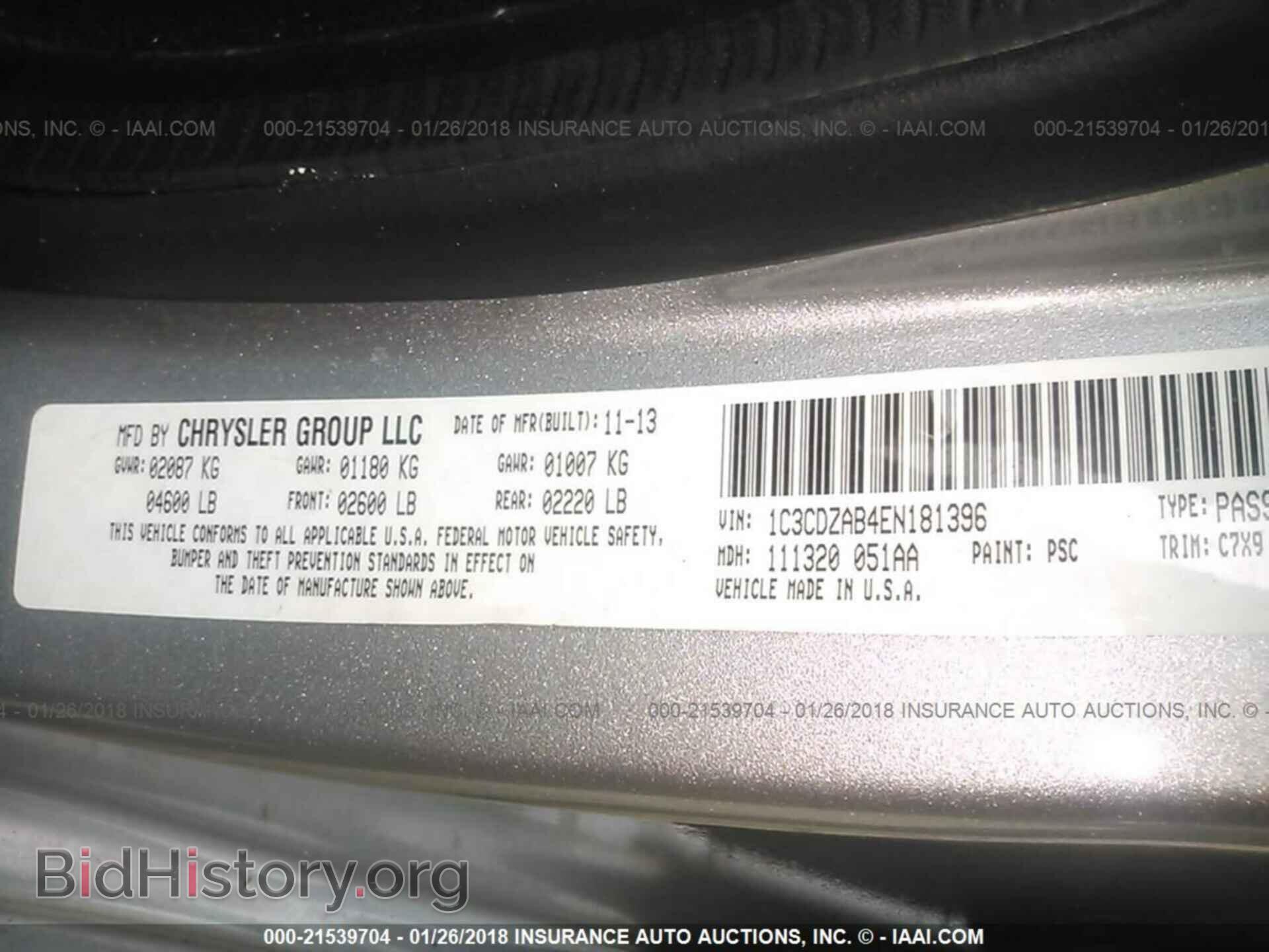 2014 Dodge Avenger - VIN: 1C3CDZAB4EN181396 - Фото 9