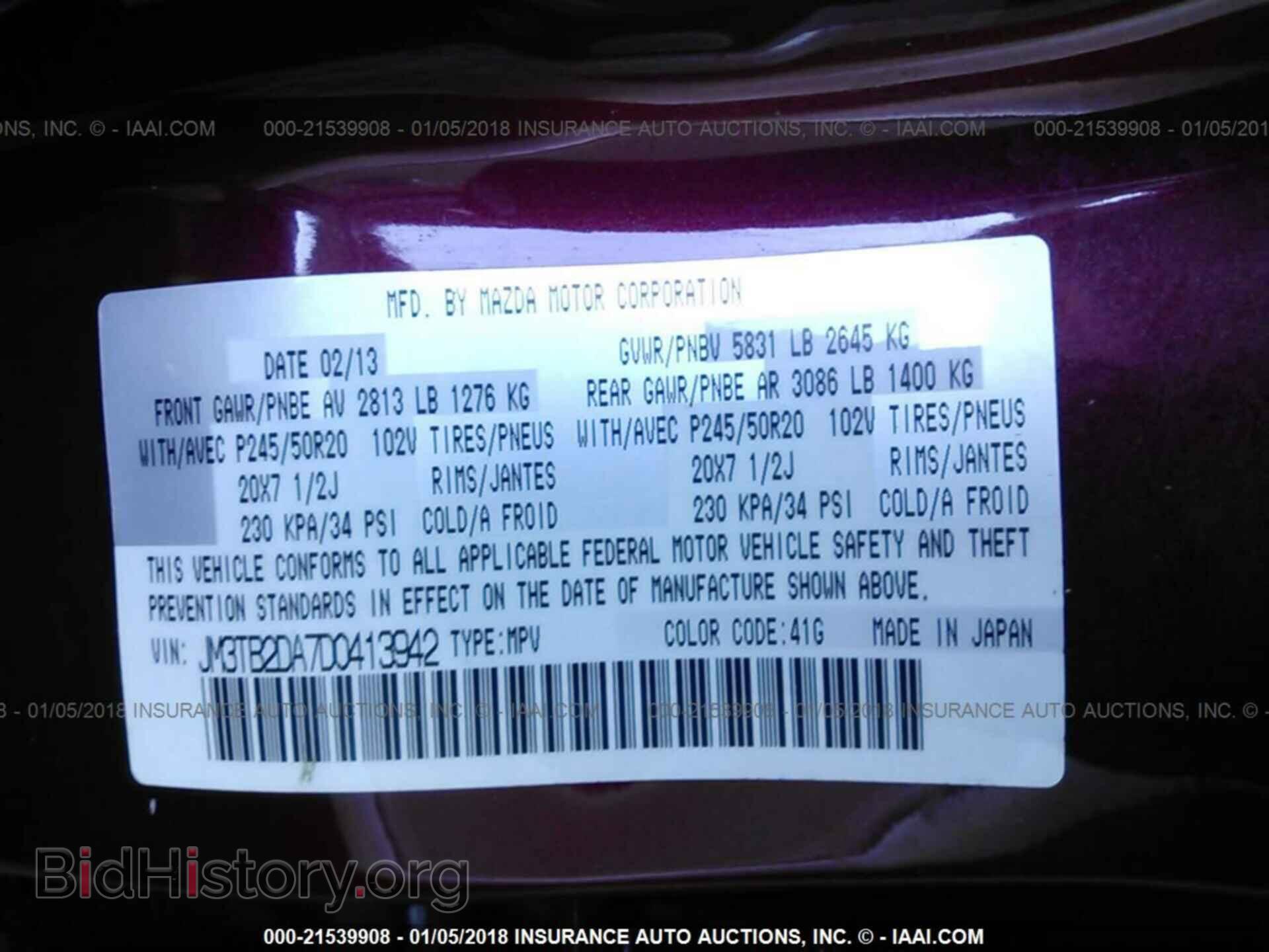 2013 Mazda Cx-9 - VIN: JM3TB2DA7D0413942 - Фото 9