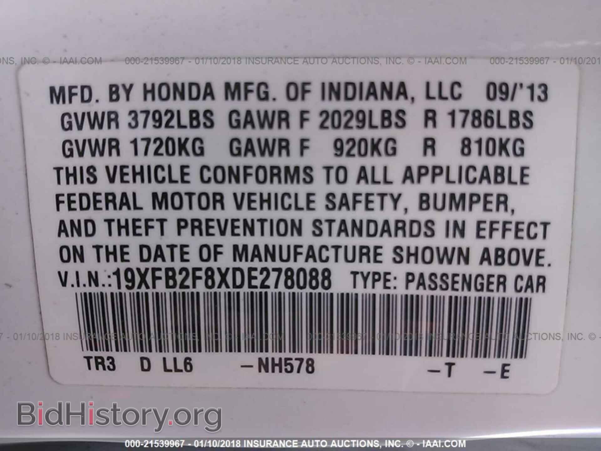 2013 Honda Civic - VIN: 19XFB2F8XDE278088 - Фото 9