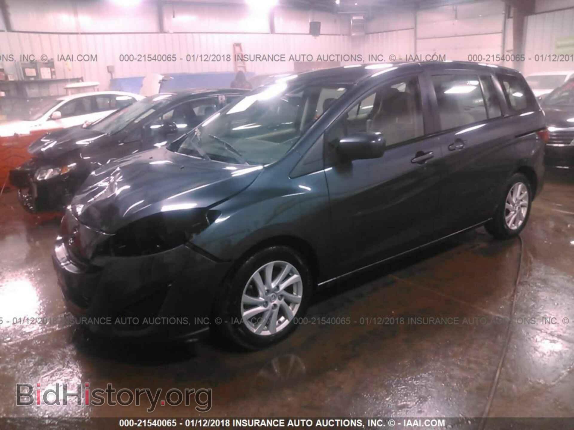 2012 Mazda 5 - VIN: JM1CW2BL3C0117638 - Фото 2