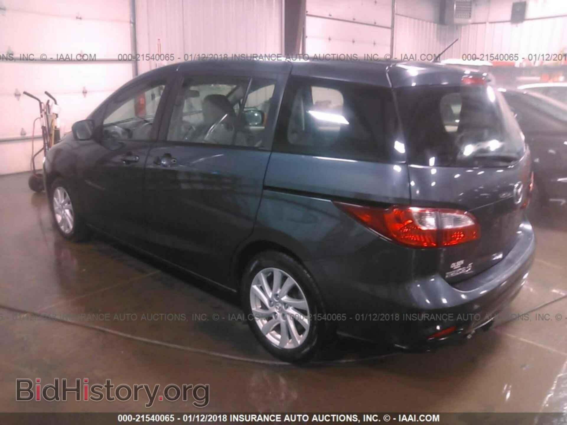 2012 Mazda 5 - VIN: JM1CW2BL3C0117638 - Фото 3