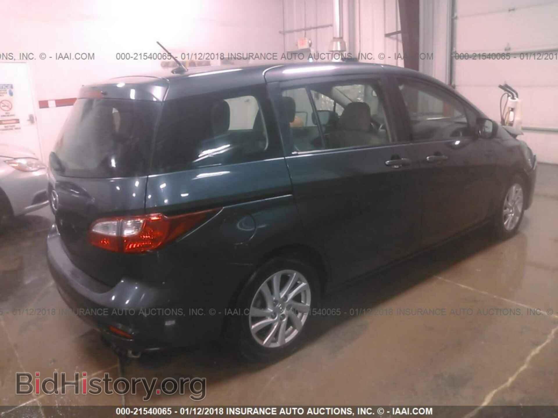 2012 Mazda 5 - VIN: JM1CW2BL3C0117638 - Фото 4