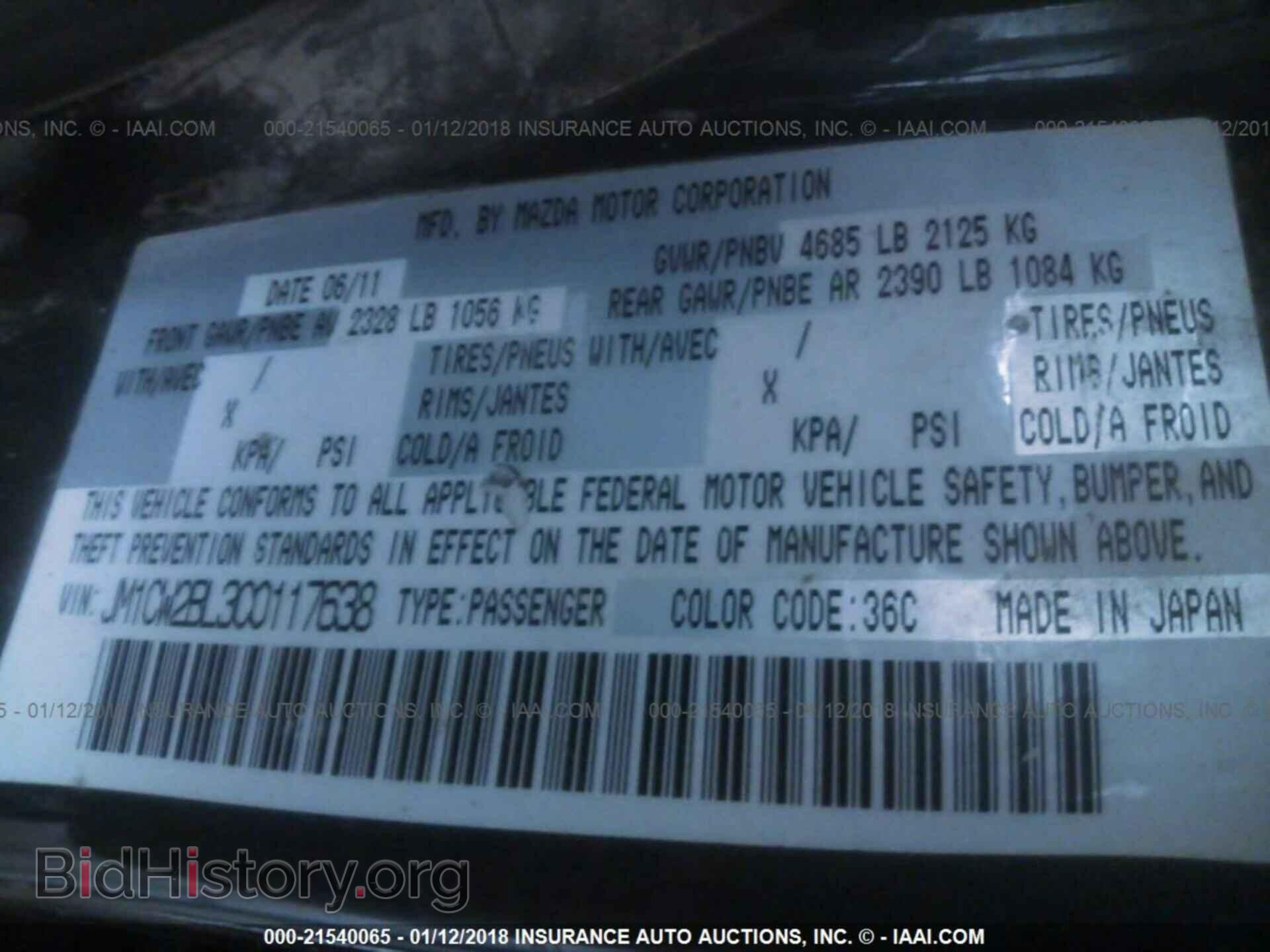 2012 Mazda 5 - VIN: JM1CW2BL3C0117638 - Фото 9