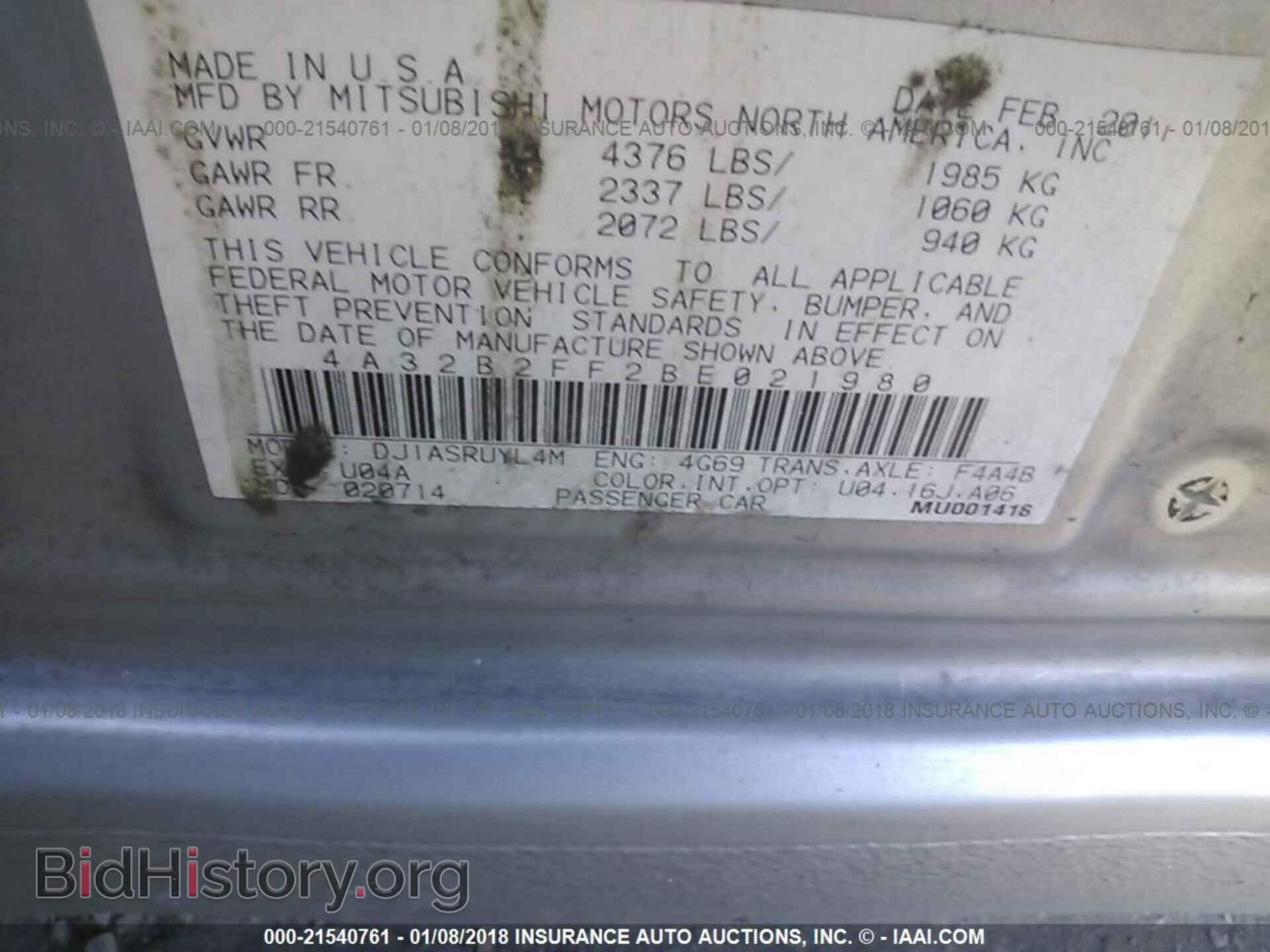 2011 Mitsubishi Galant - VIN: 4A32B2FF2BE021980 - Фото 9