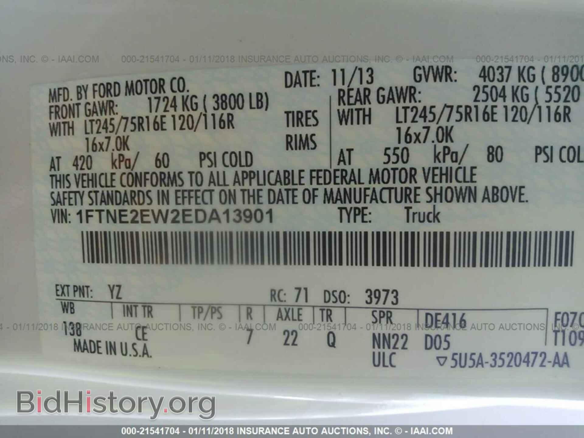 2014 Ford Econoline - VIN: 1FTNE2EW2EDA13901 - Фото 9