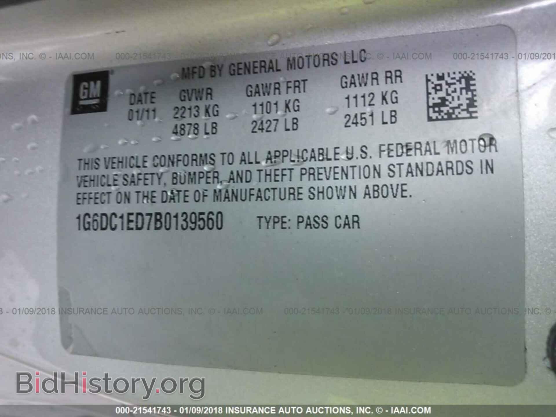 2011 Cadillac Cts - VIN: 1G6DC1ED7B0139560 - Фото 9