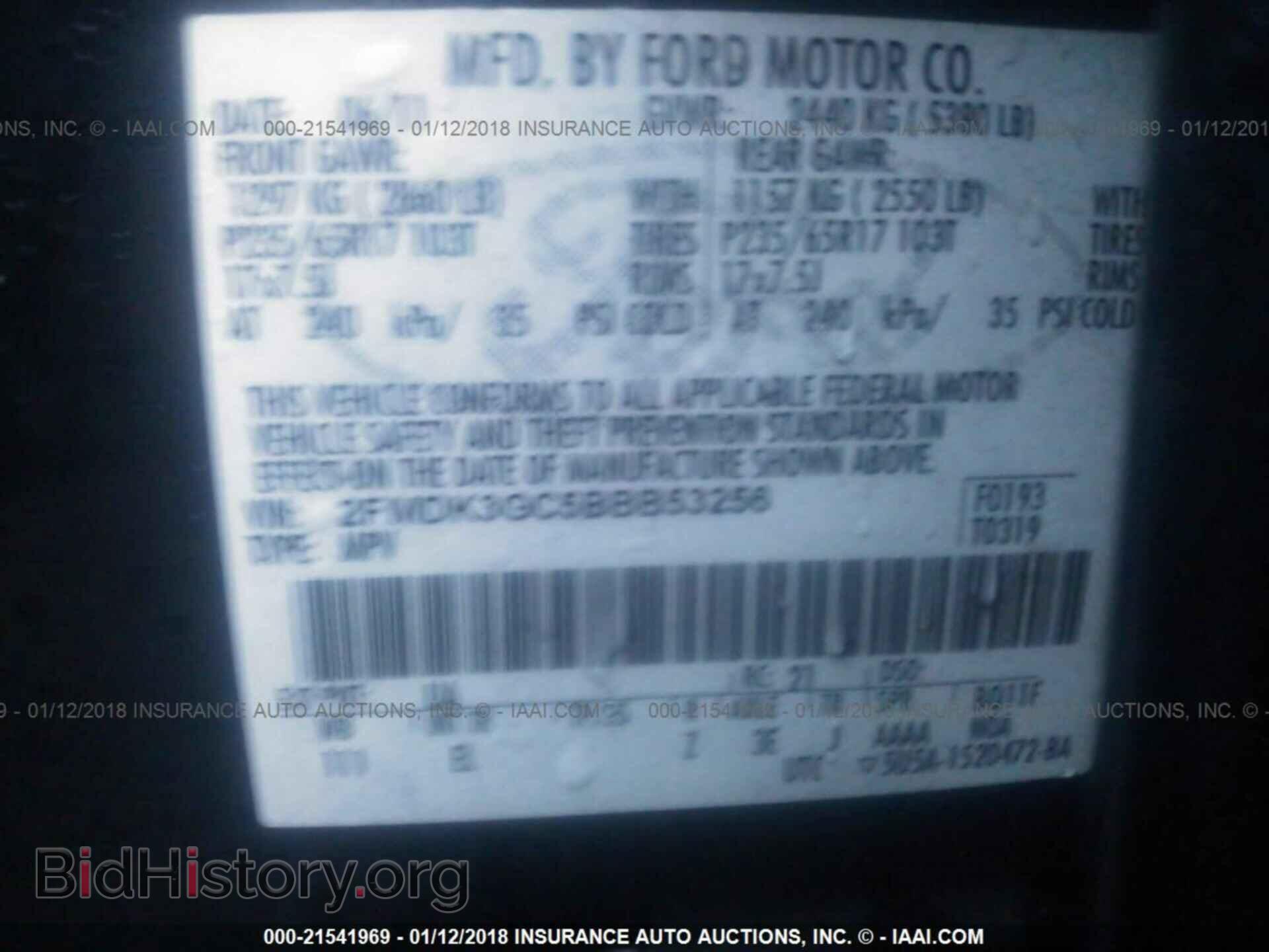 2011 Ford Edge - VIN: 2FMDK3GC5BBB53256 - Photo 9