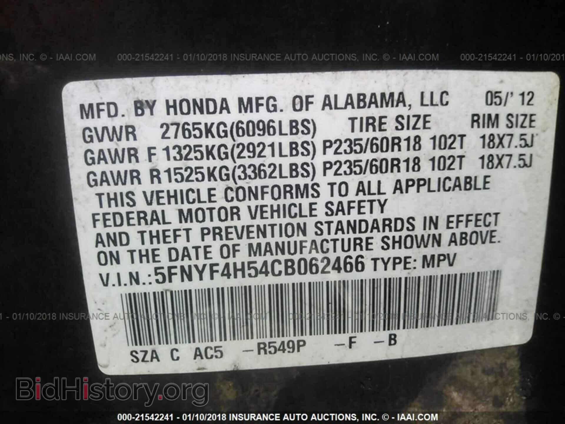 2012 Honda Pilot - VIN: 5FNYF4H54CB062466 - Photo 9