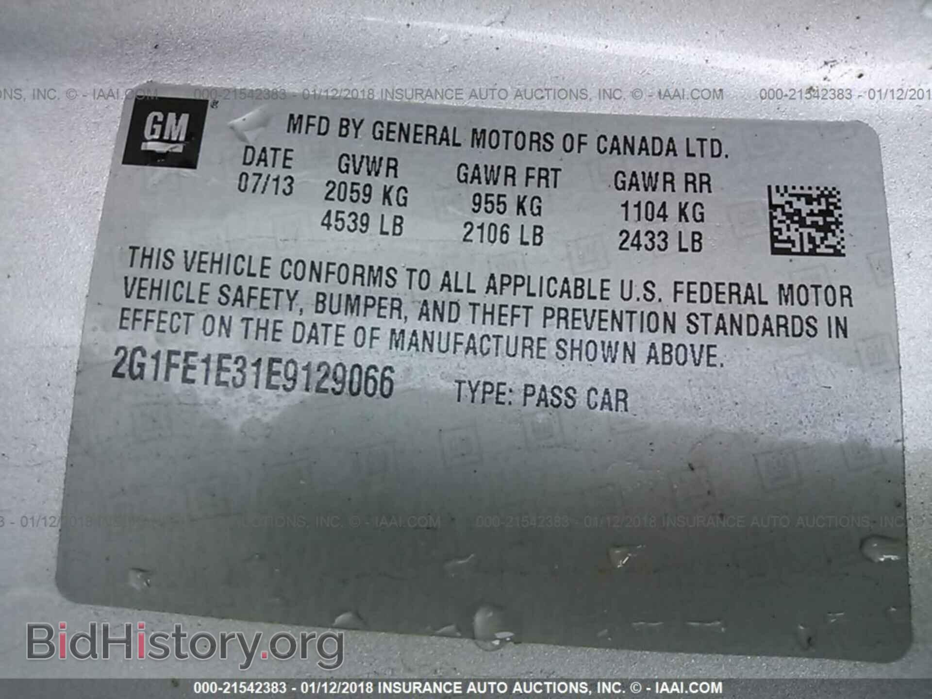 2014 Chevrolet Camaro - VIN: 2G1FE1E31E9129066 - Фото 9