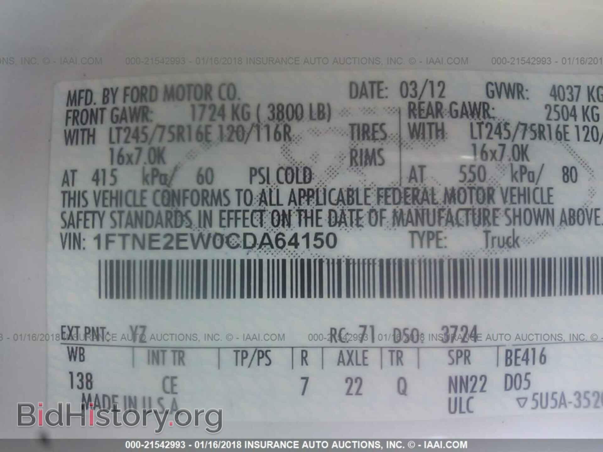 2012 Ford Econoline - VIN: 1FTNE2EW0CDA64150 - Фото 9